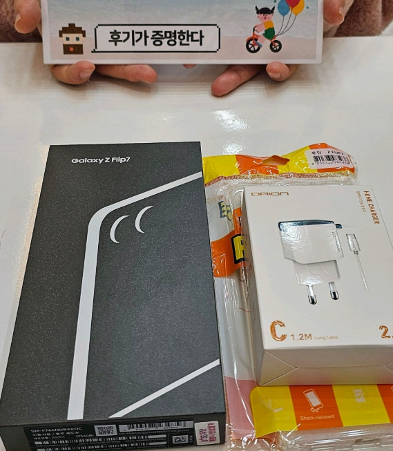 옆커폰안산초지점 gooood