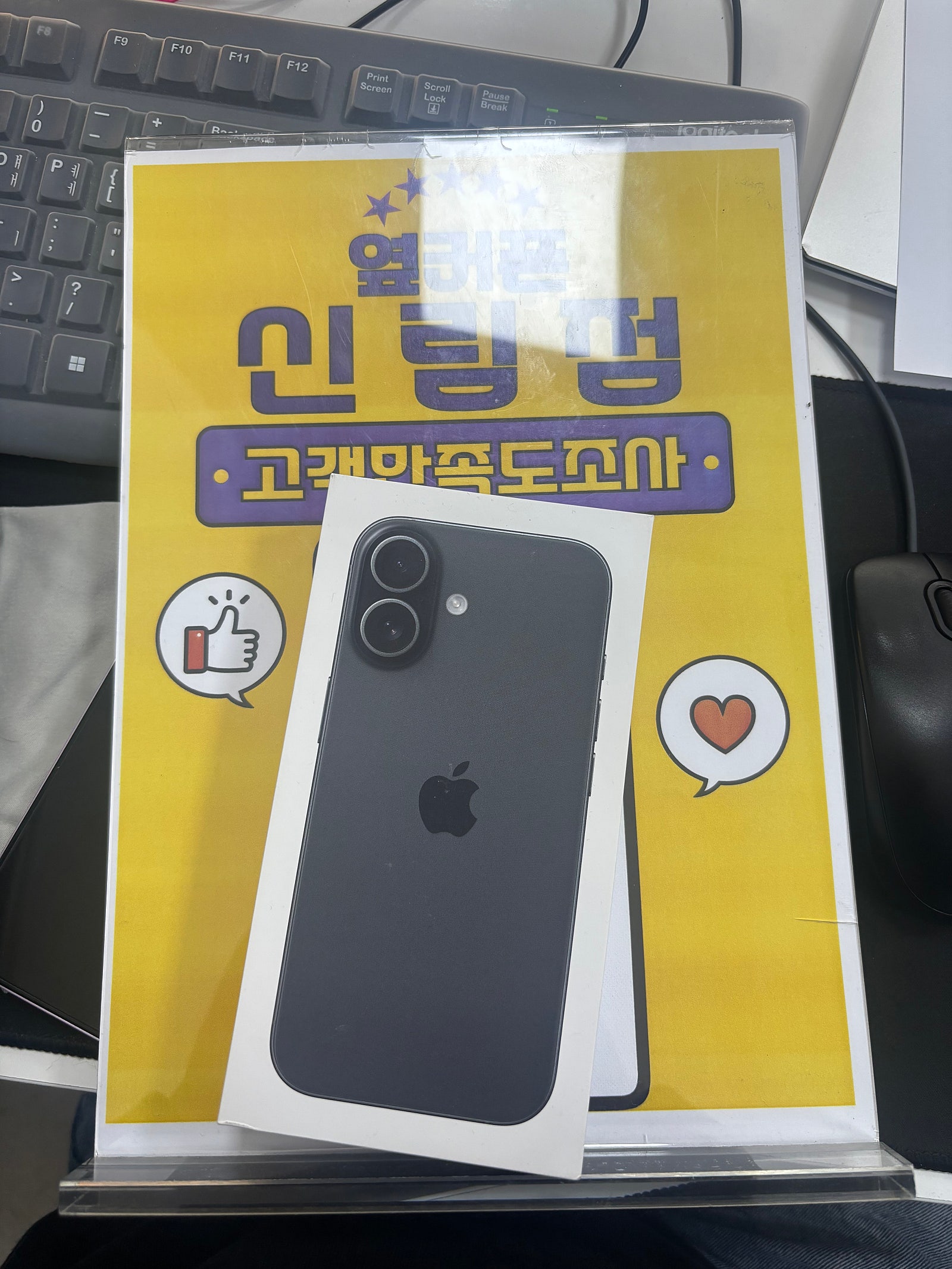 신림점아이폰구매 !!
