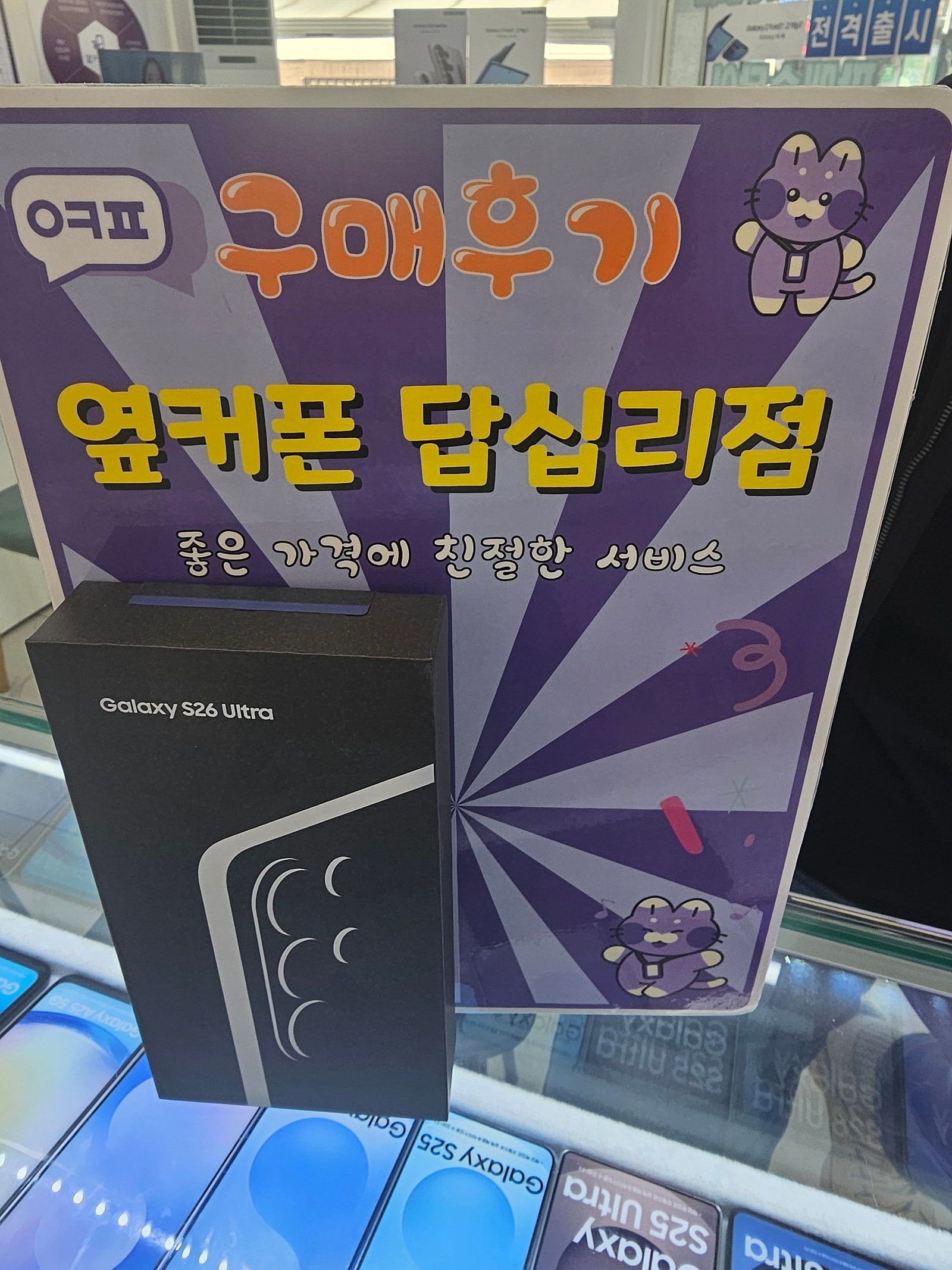 답십리점 최고 👍