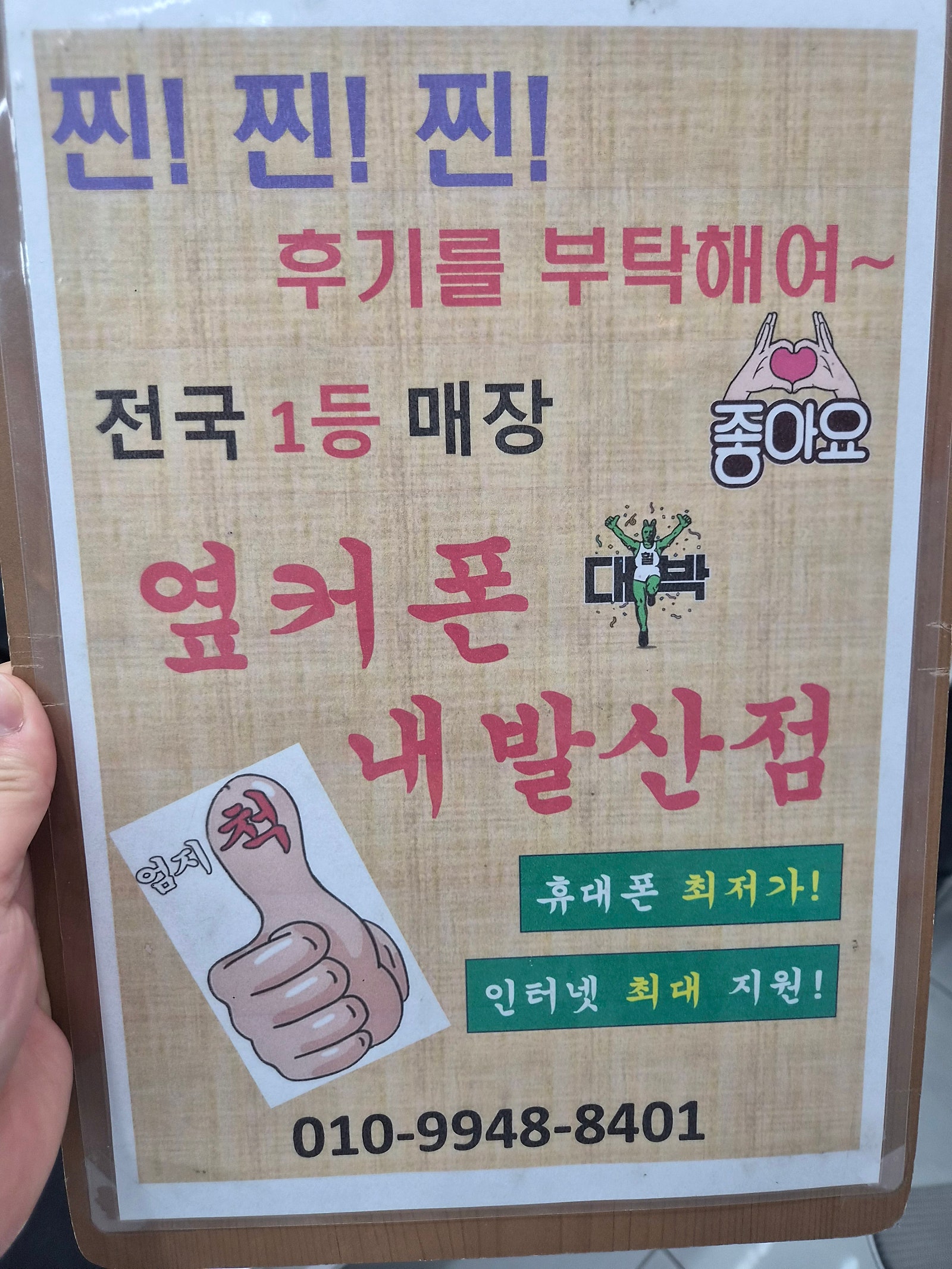 내발산점 s26 구매^^