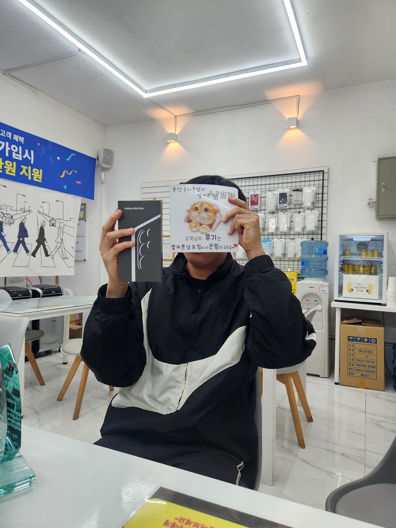 부산휴대폰성지 옆커폰남포점 s26울트라 후기