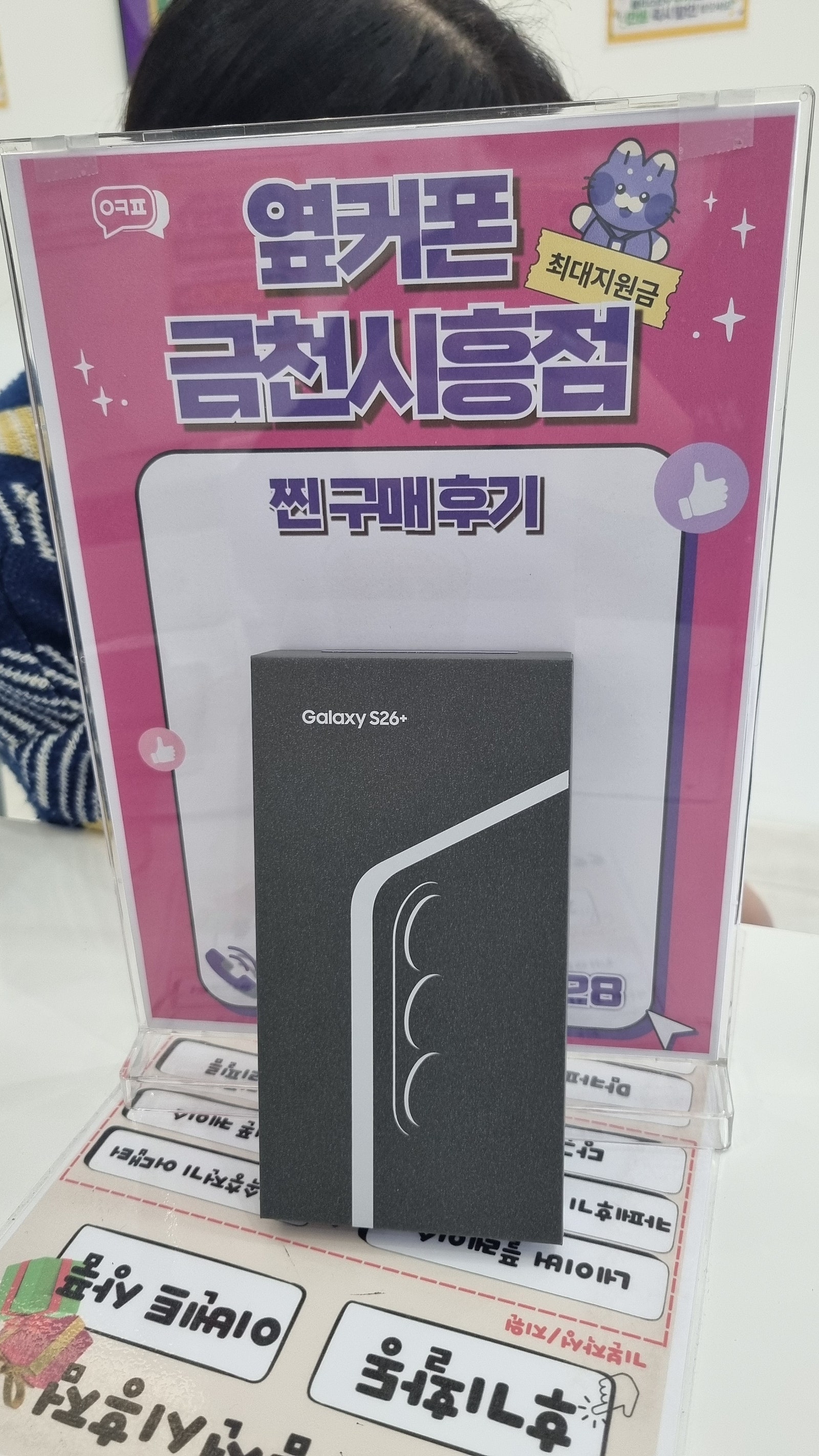 금천시흥점 정말추천해요