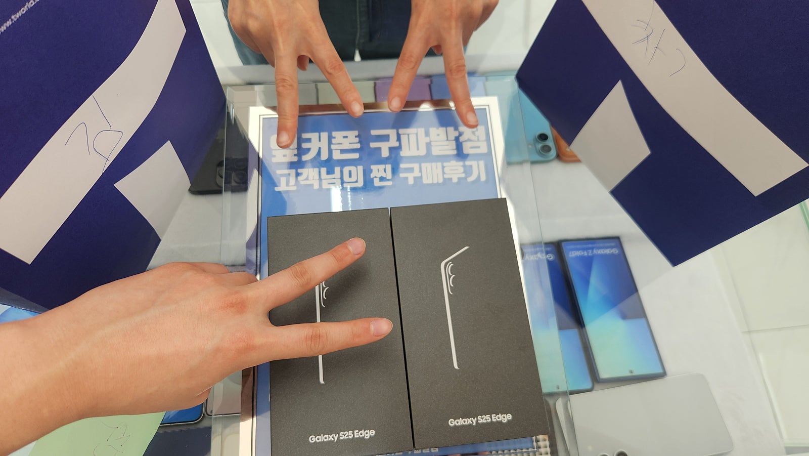 구파발점 부모님폰2대 구매후기