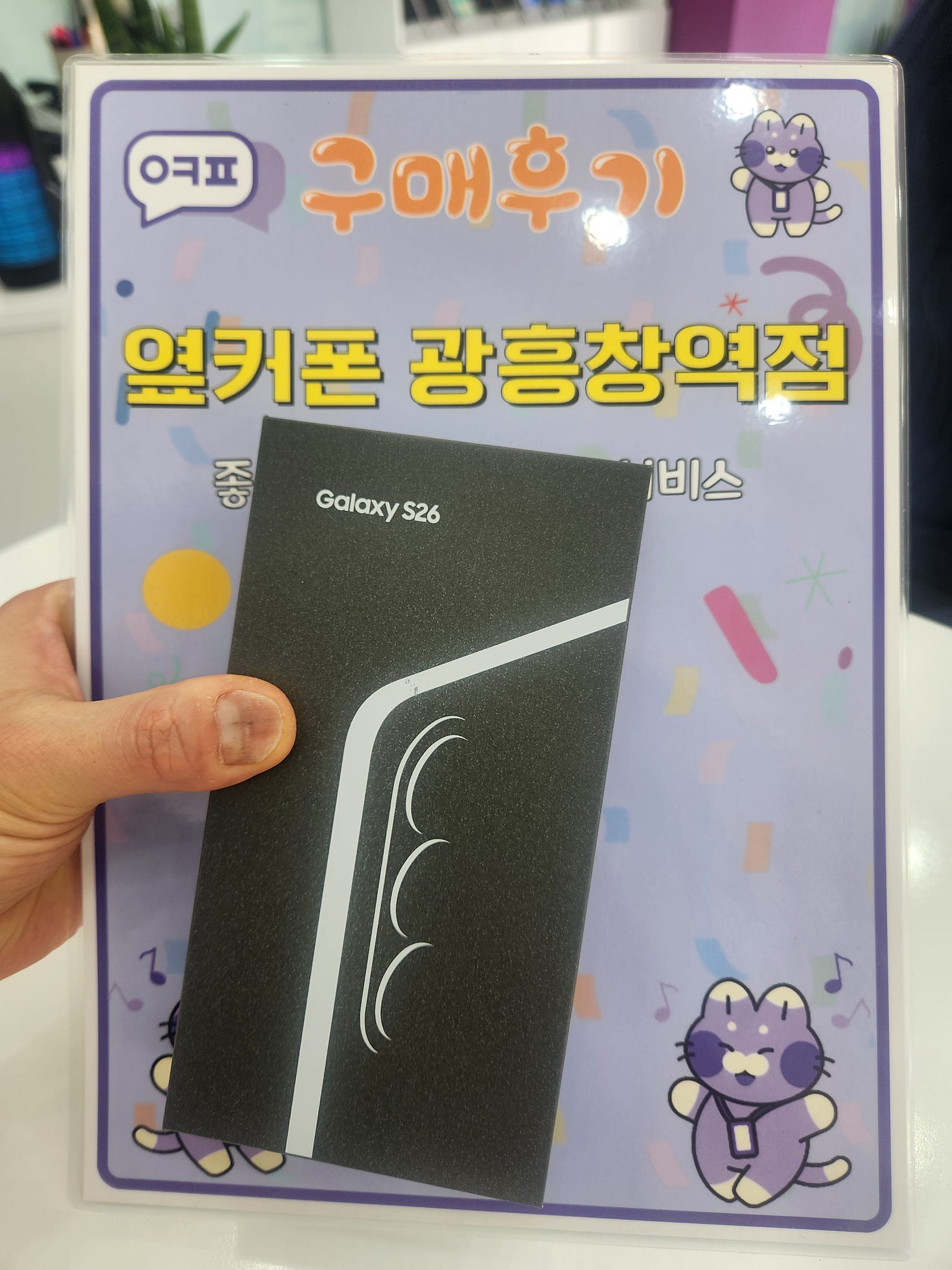 광흥장역 지점후기