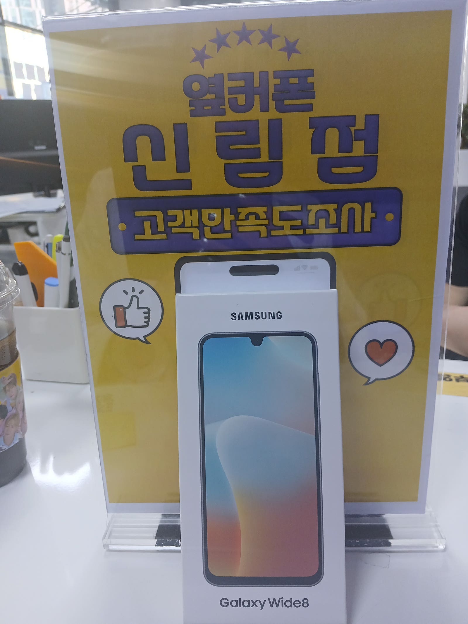 신림점 통신사변경 33요금제 꽁짜개통!!
