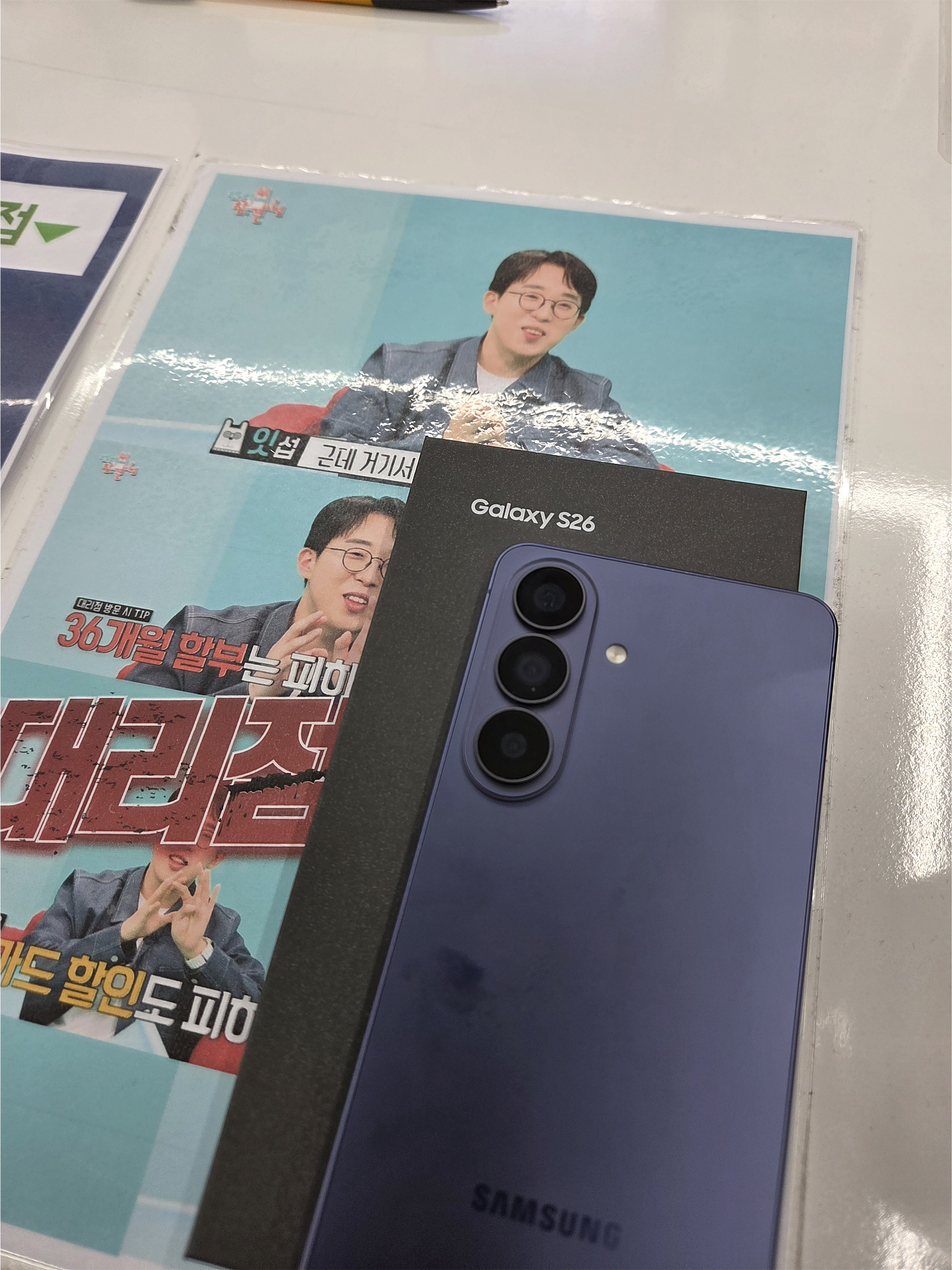 상동 옆커폰 구매후기