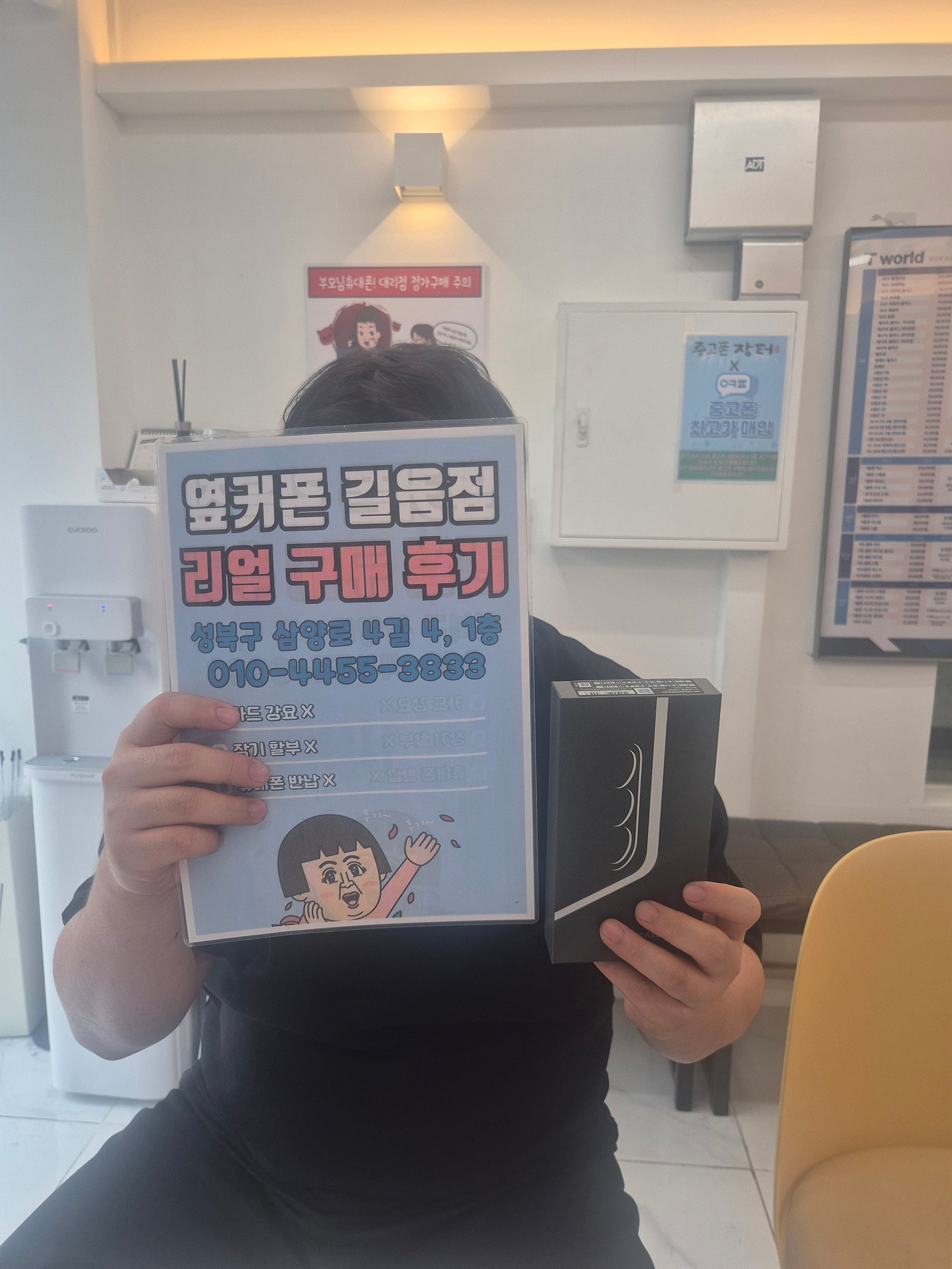 길음역에서 s26 개통