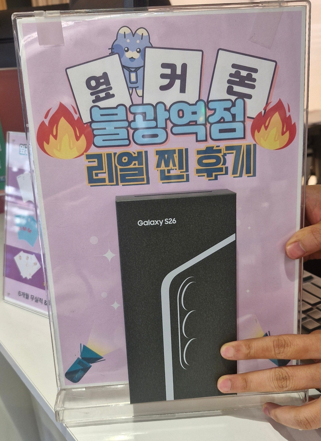 옆커폰 불광에서 26구매했습니다!