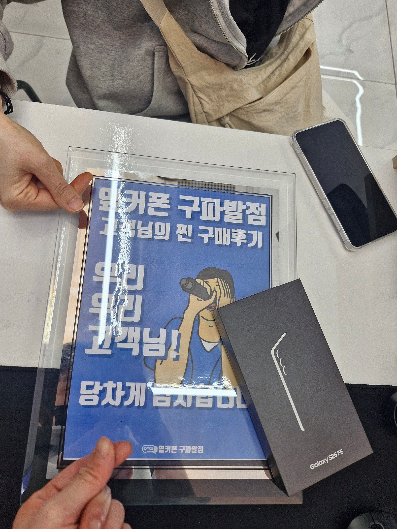 아들이랑 휴대폰 2대 계통 ㅎㅎ