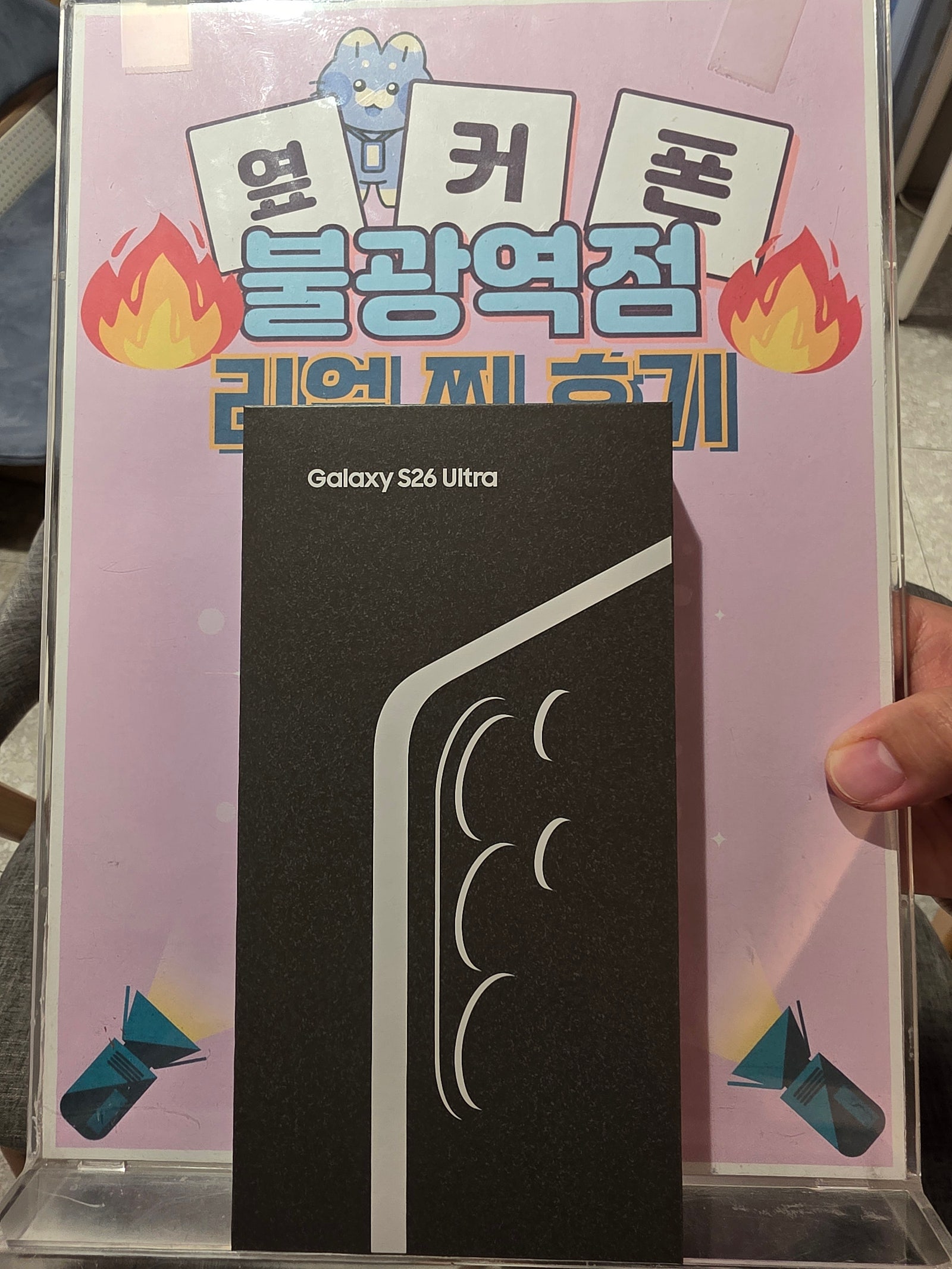 옆커 불광 또 왔습니다 ㅎㅎ ㅎㅎ