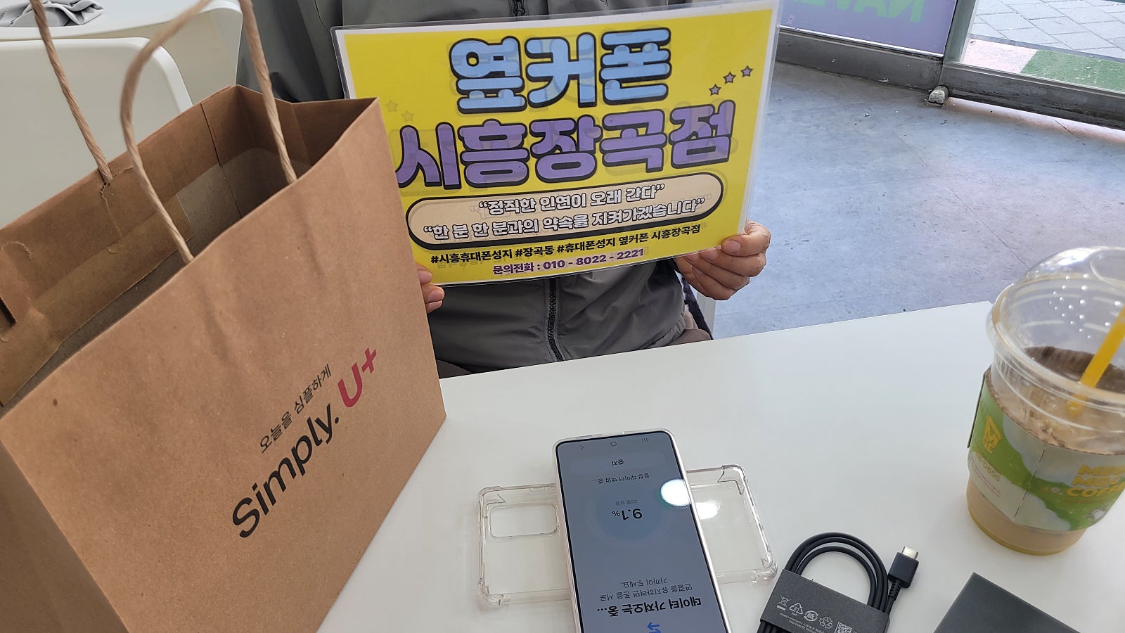 26년4월16일26플러스 32만원