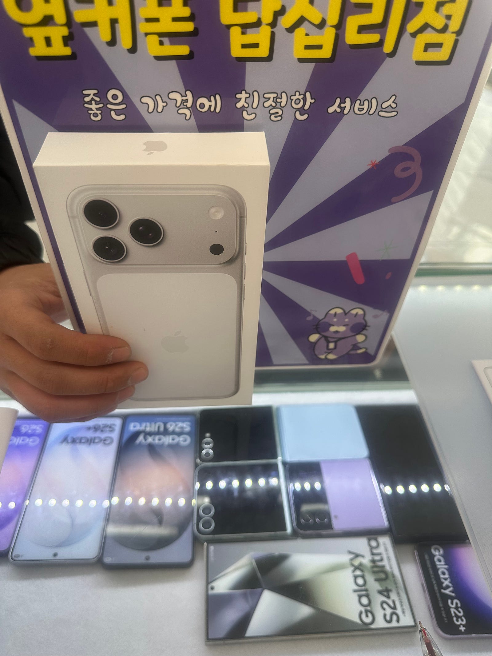 답십리점 당골입니다 ㅎㅎ