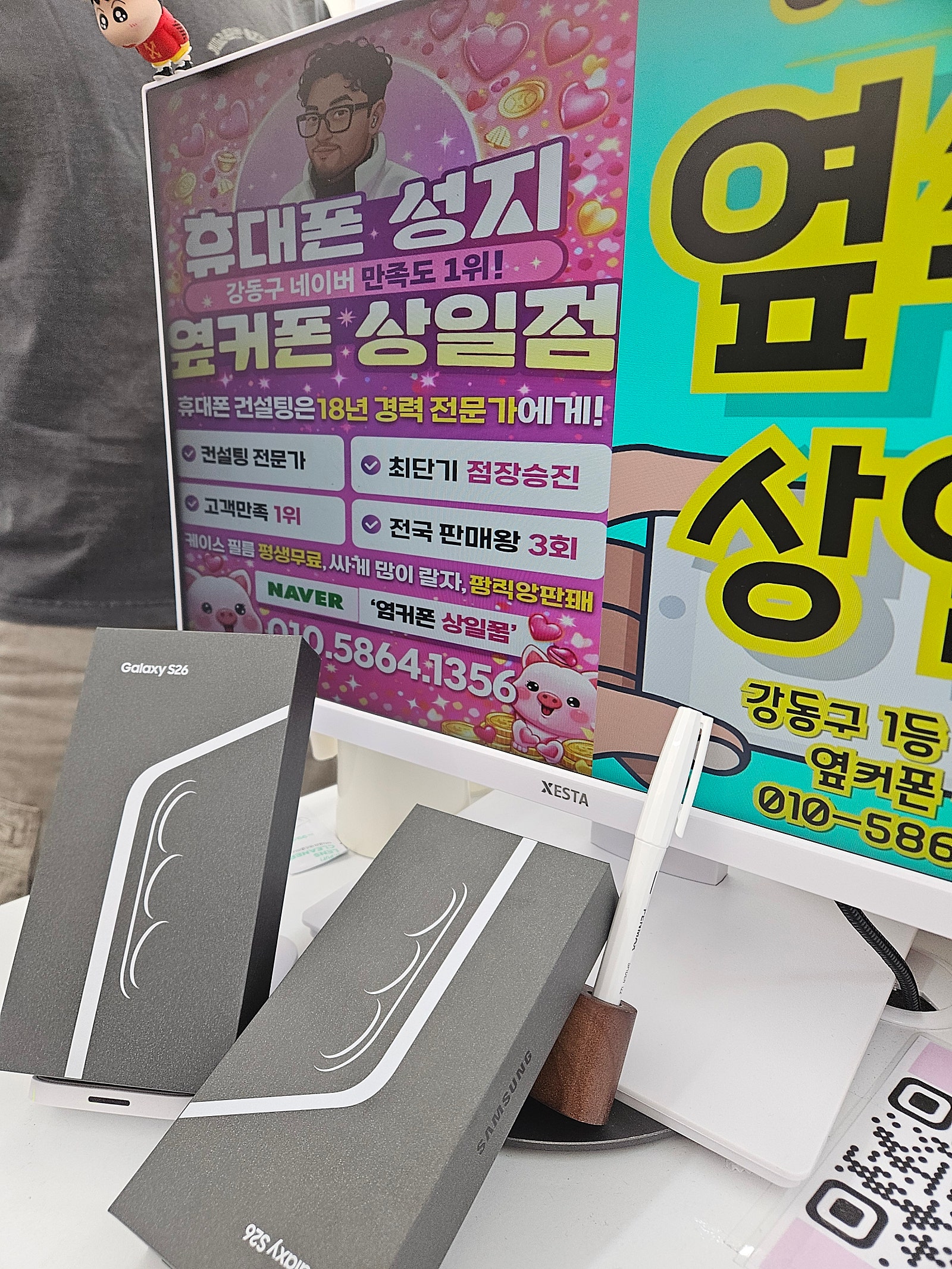 욮커폰상일점후기