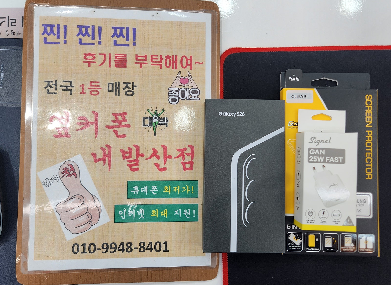 내발산점 친절하네요