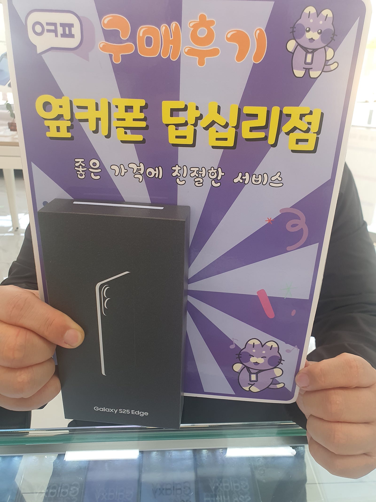 답십리점 최고에요^^♡