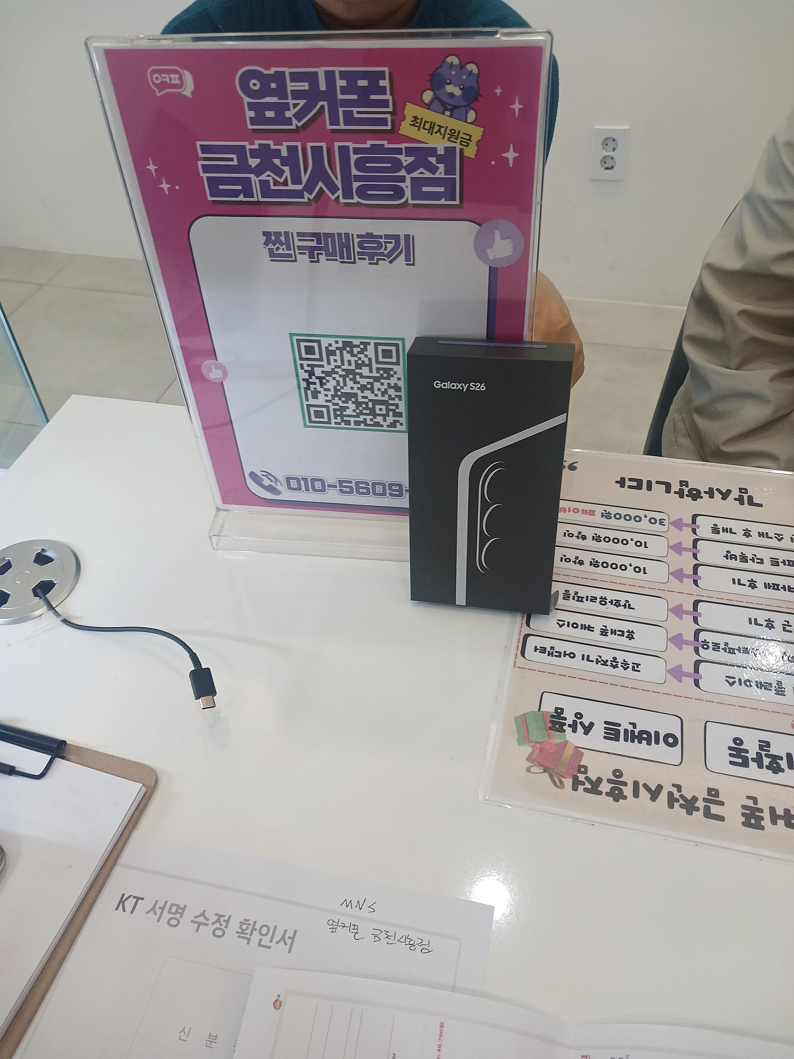 금천시흥점 구매후기