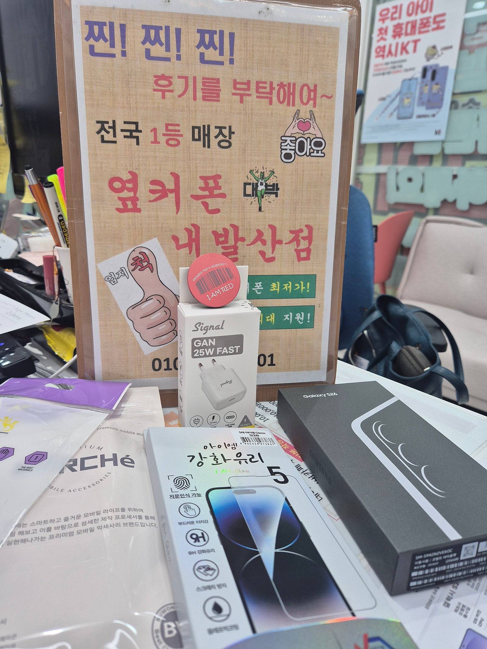 내발산점 사장님은 정말 정직합니다!!