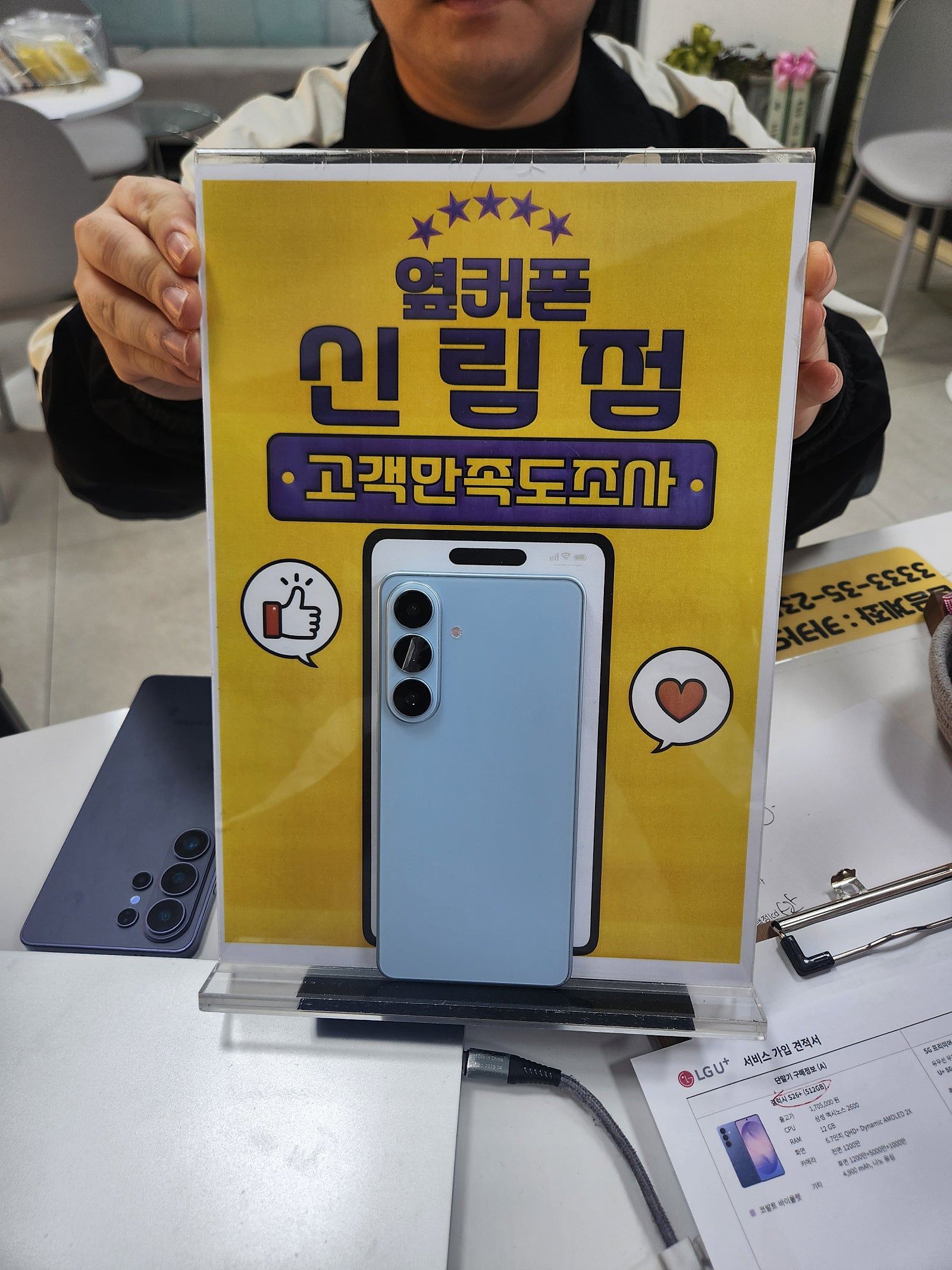 신림동 다 돌았는데 제일 친절합니다!