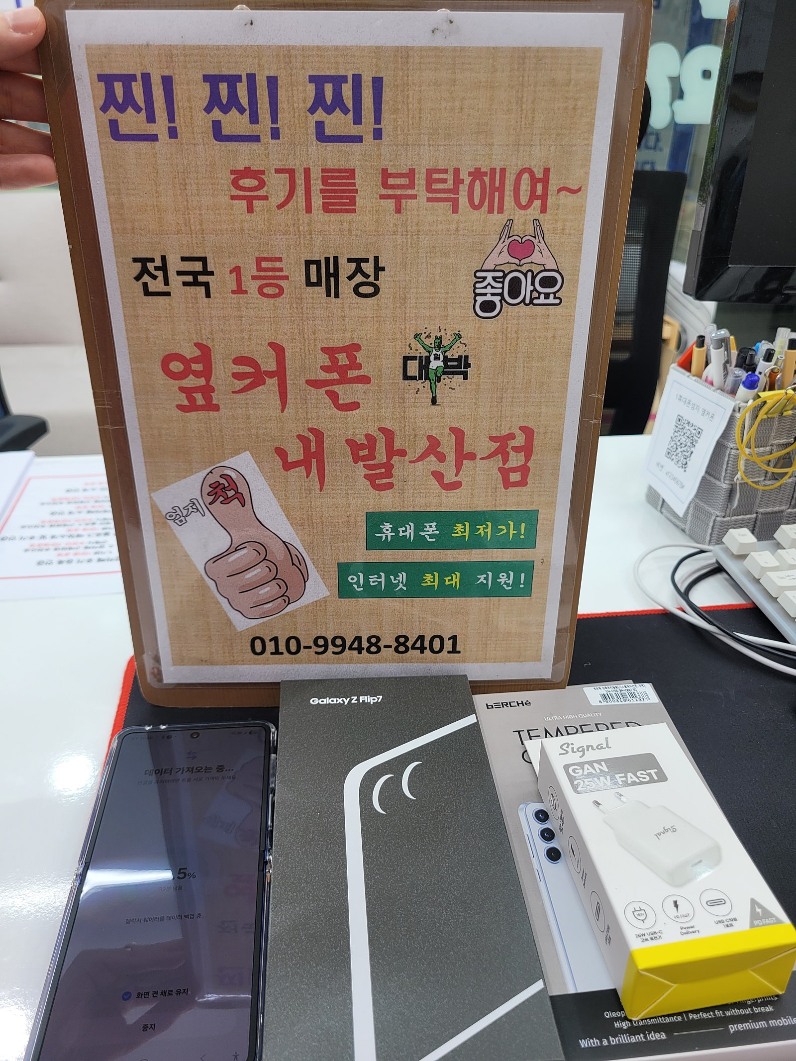 내발산점 많이 오세요