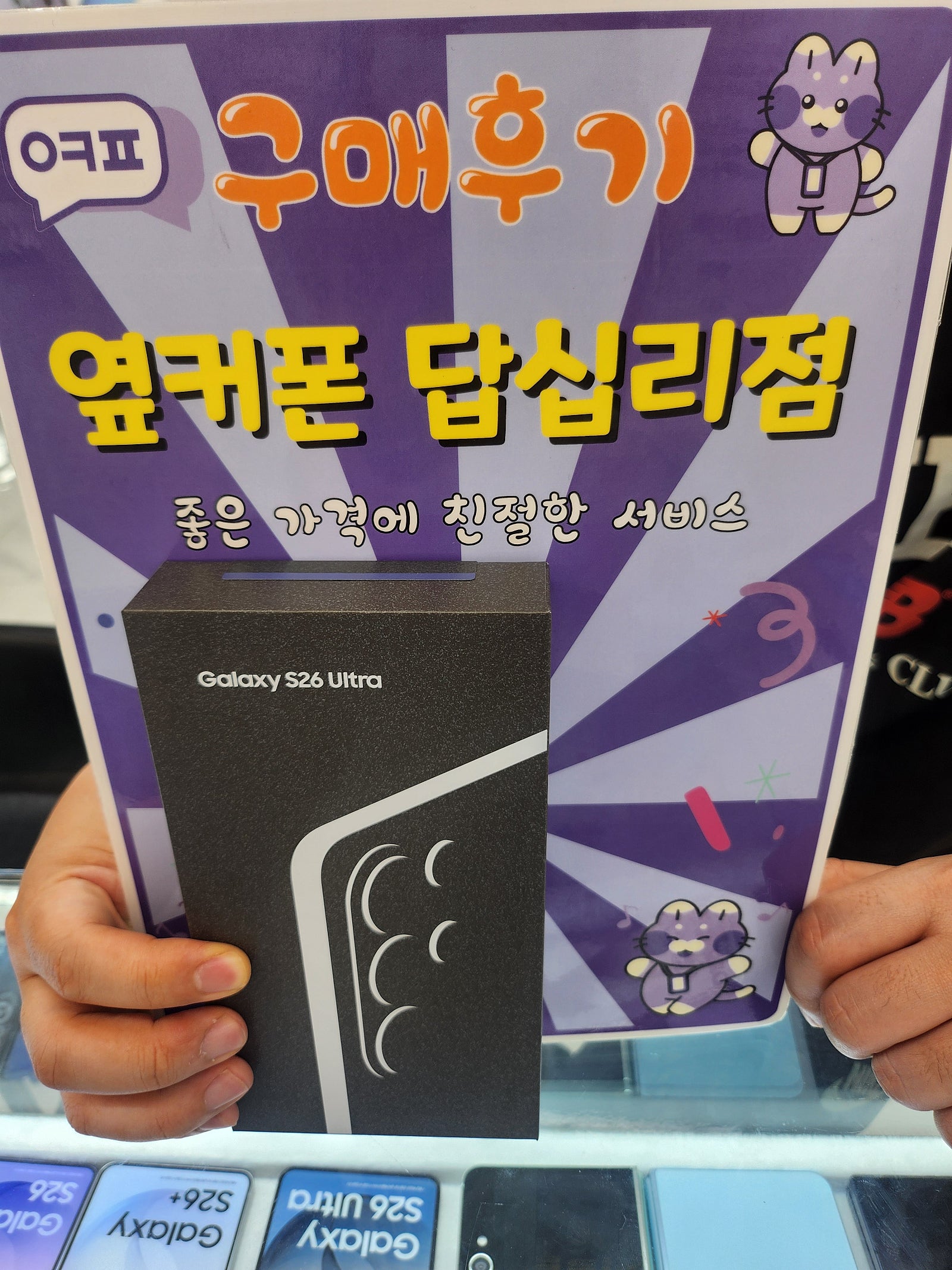답십리점 좋습니다!!