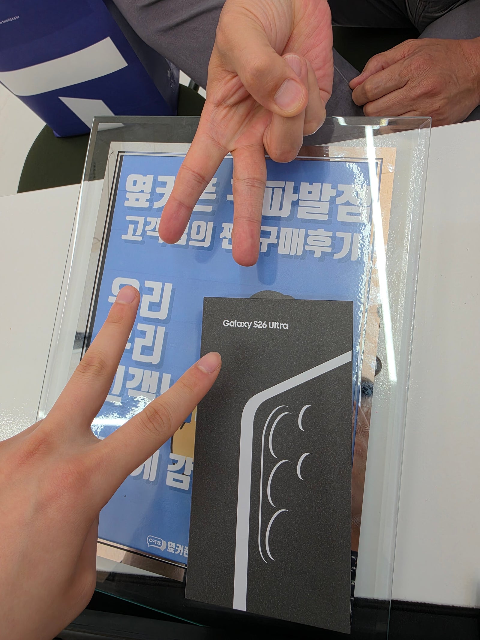 구파발점 갤럭시울트라26 할인가 최고