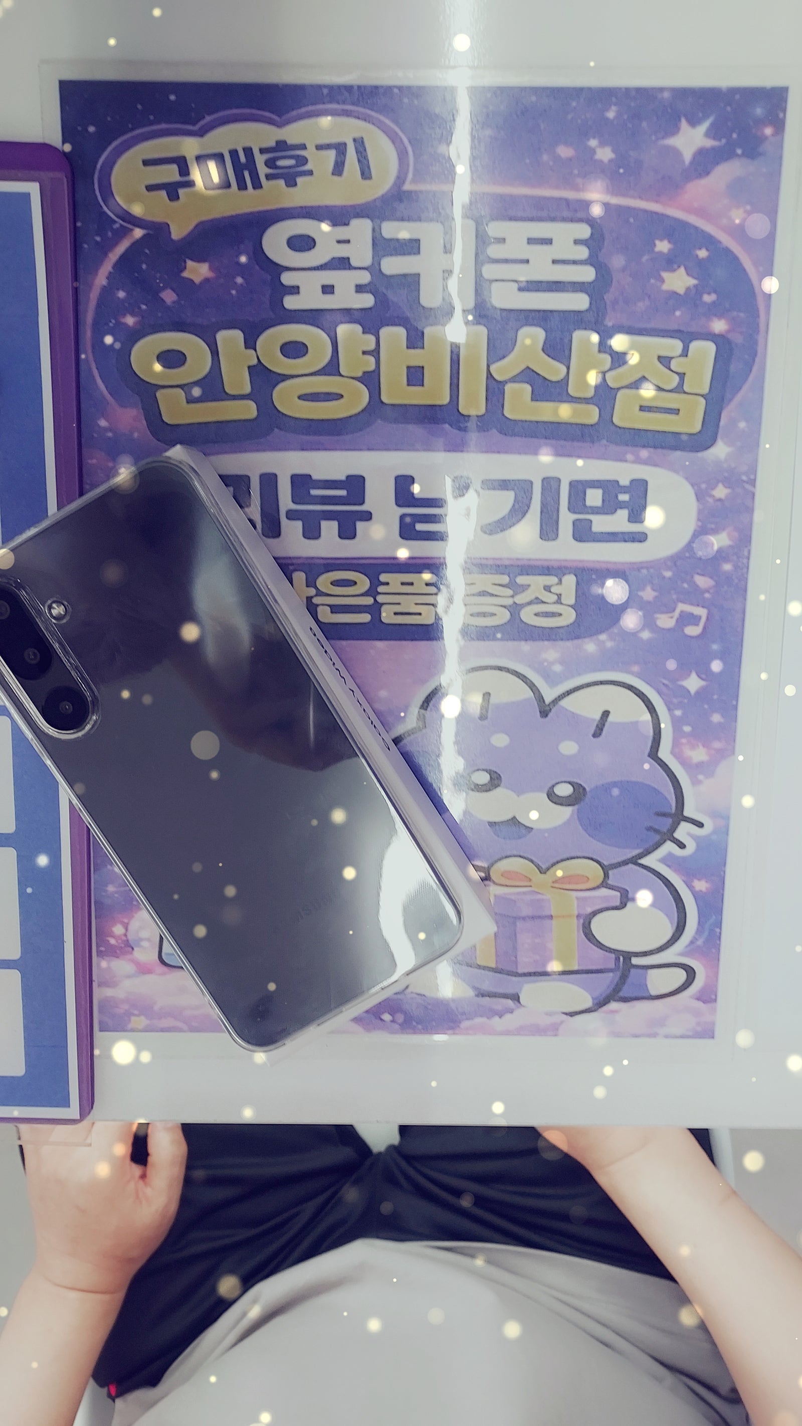 안양비산점 추전합니다