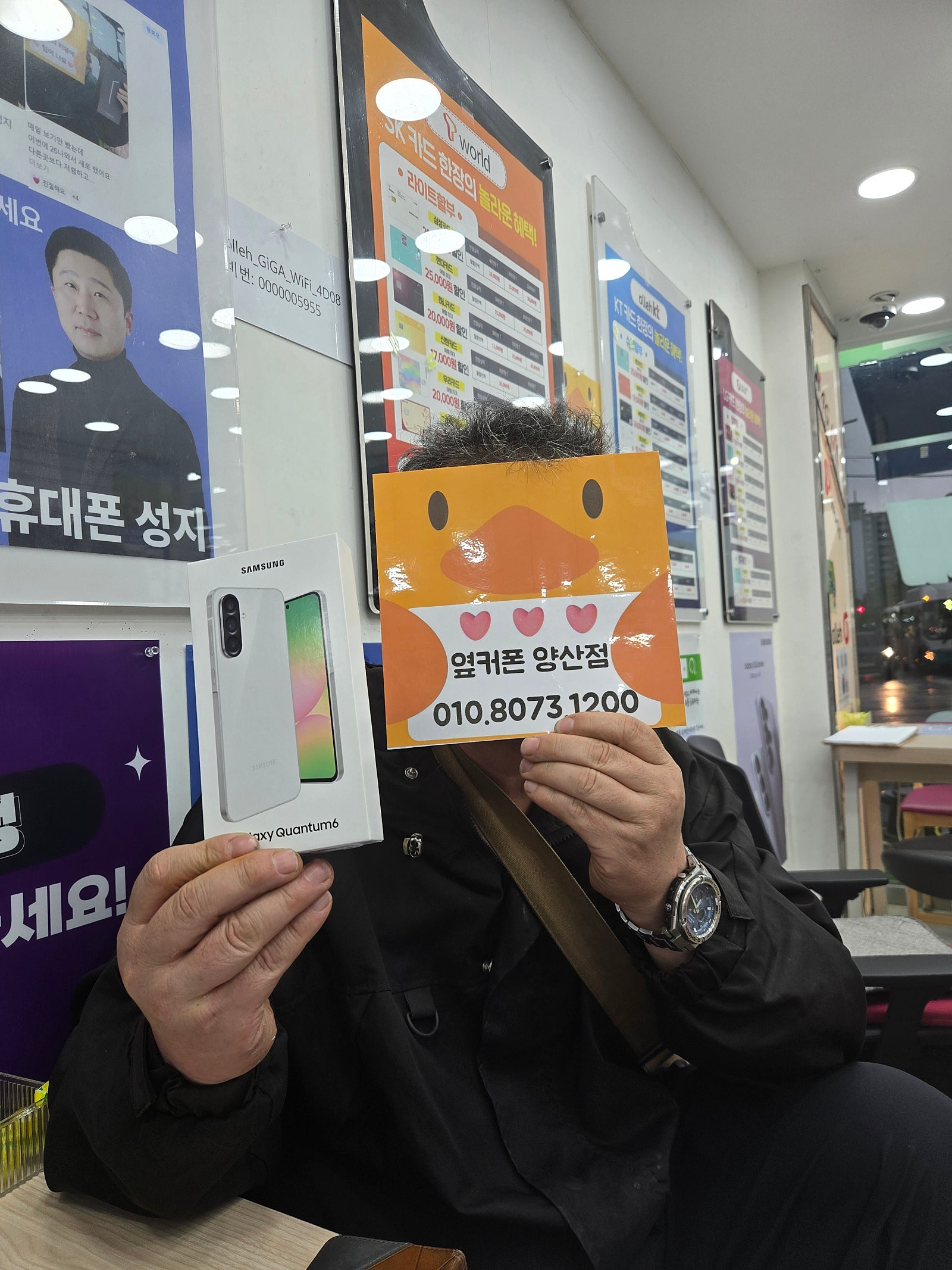 양산점 소개받고 방문했어요