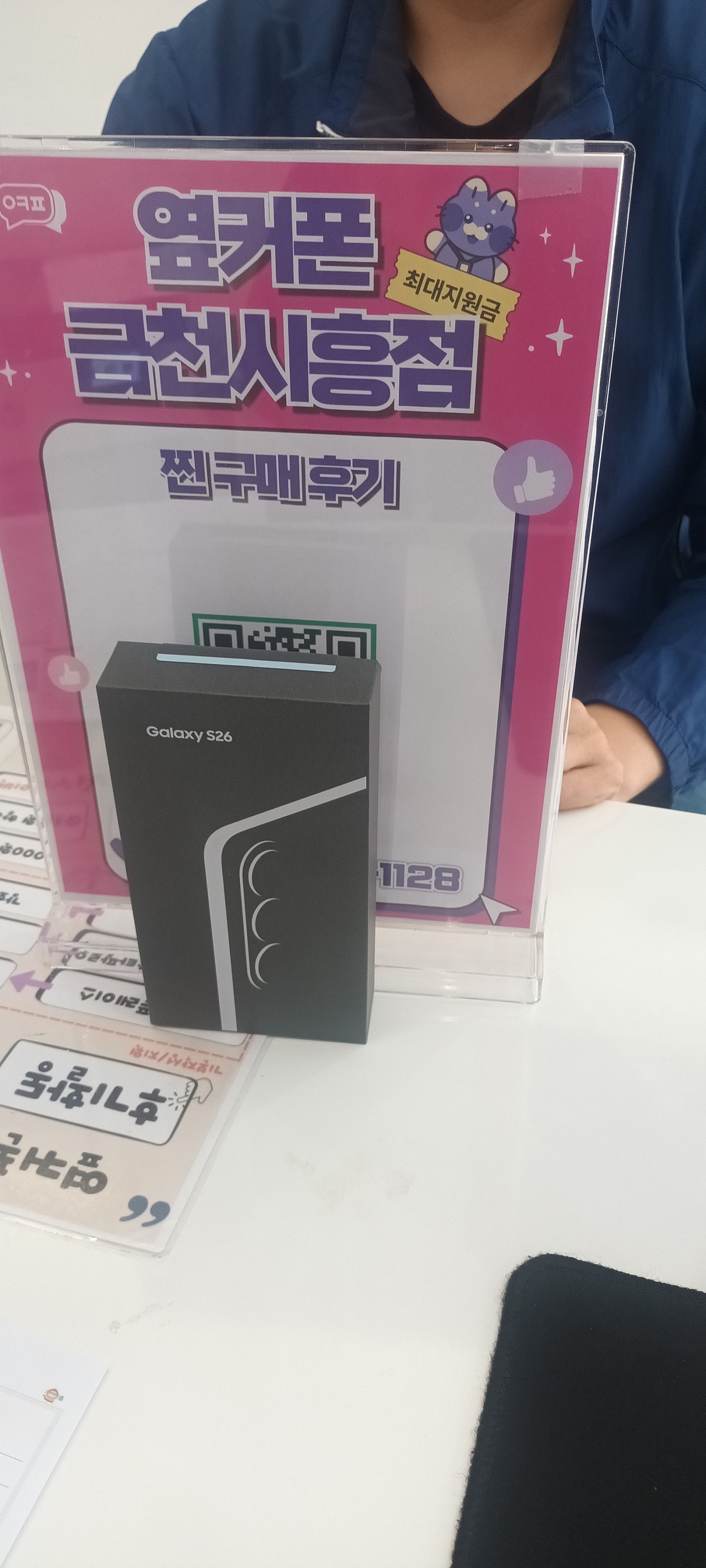 금천시흥점 좋네여