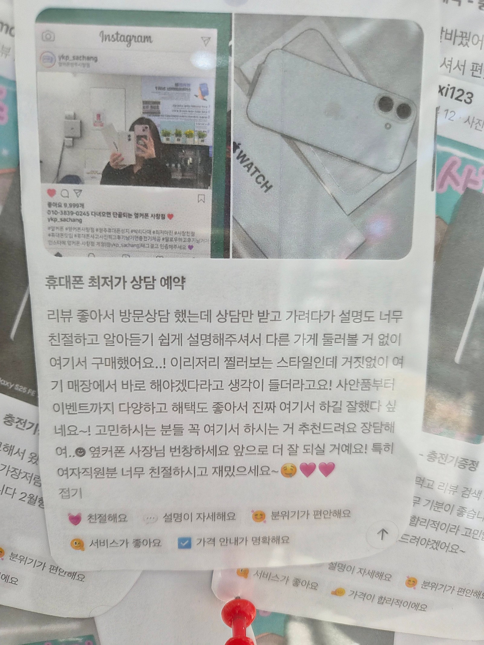 옆커폰 사창점에서 행복한 시간을 보냈습니다