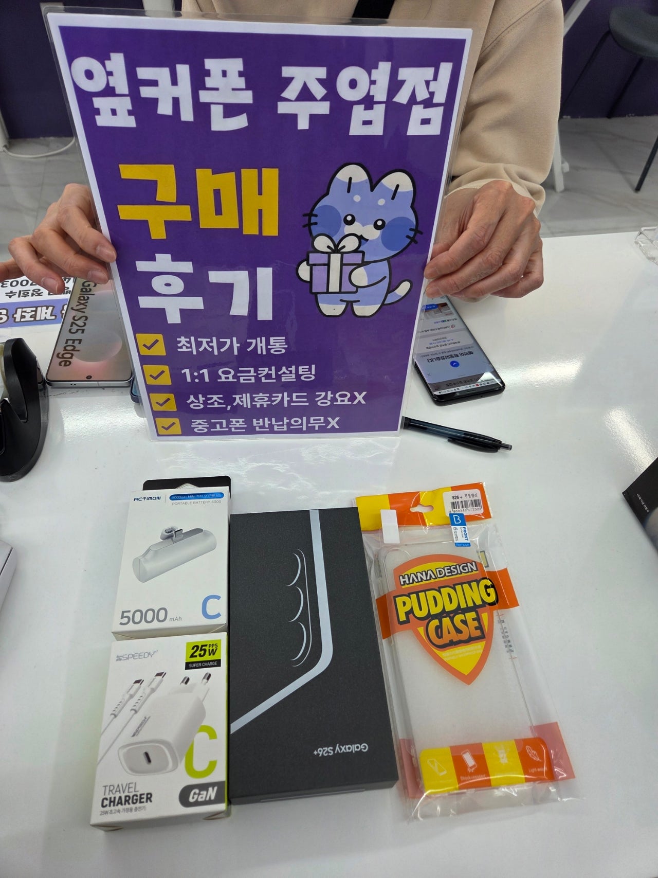 일산 주엽점 후기~!