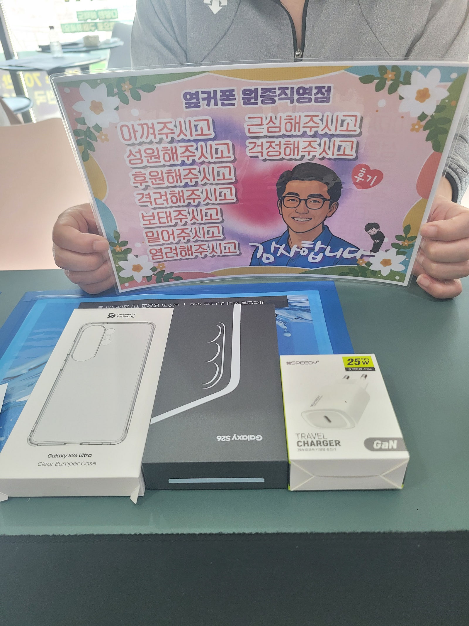 원종점 부가서비스도 없고 지원금 좋네요.