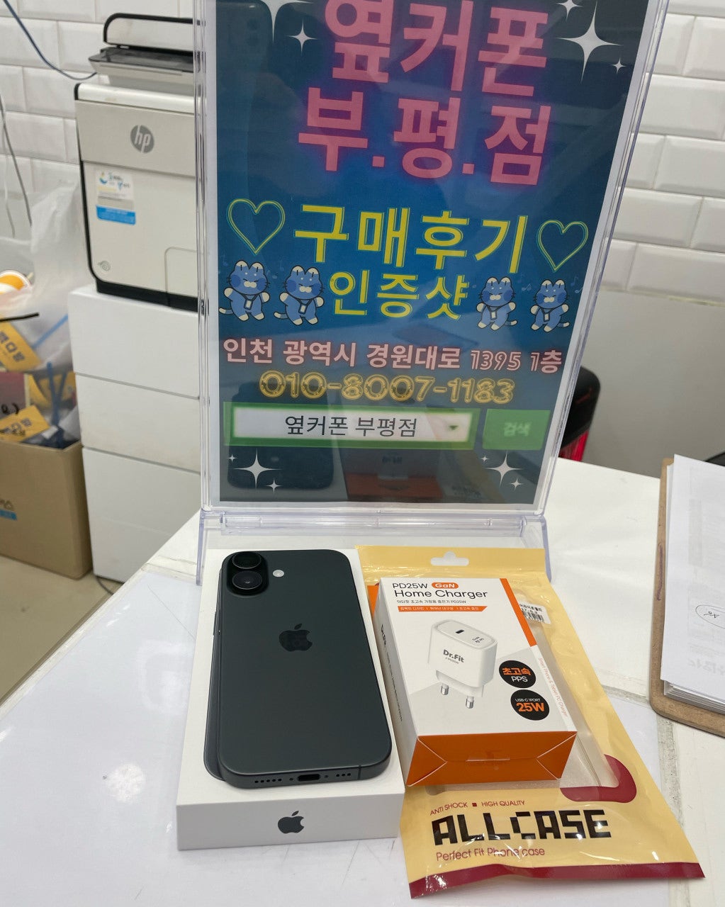 부평 성지 행사 소식듣고 바로달려갔습니다