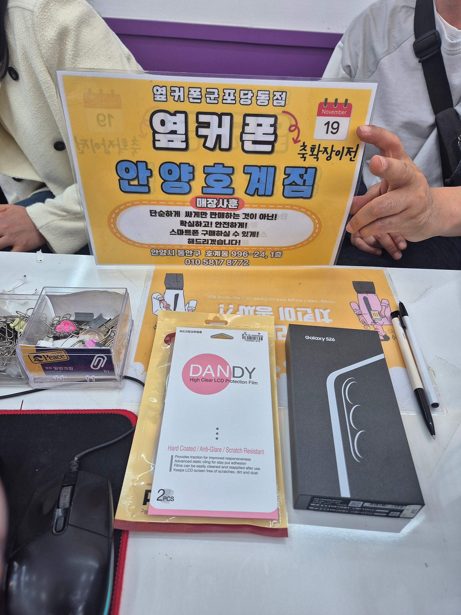 토요일 lg기변 s27 후기
