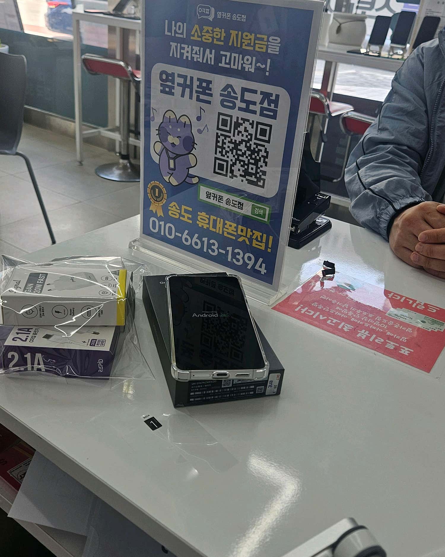역시 최신폰 갤럭시 26너무 쌉니다