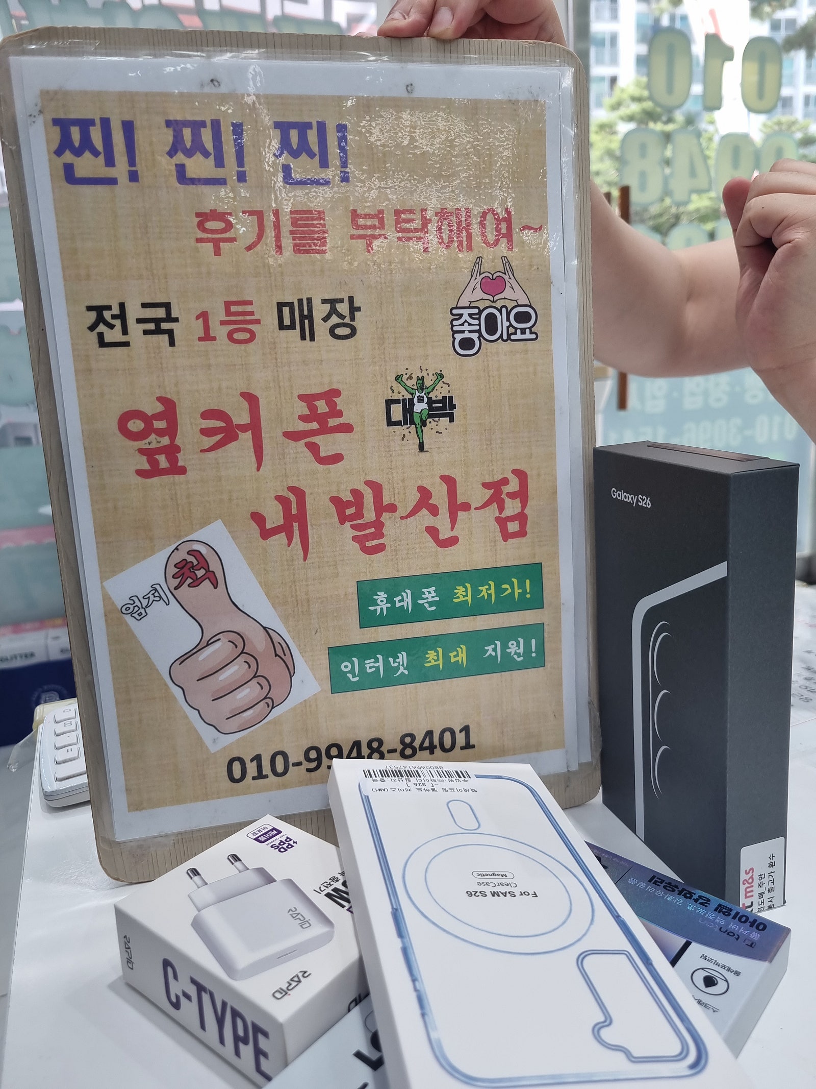 강서구성지 내발사점에서 S26개통