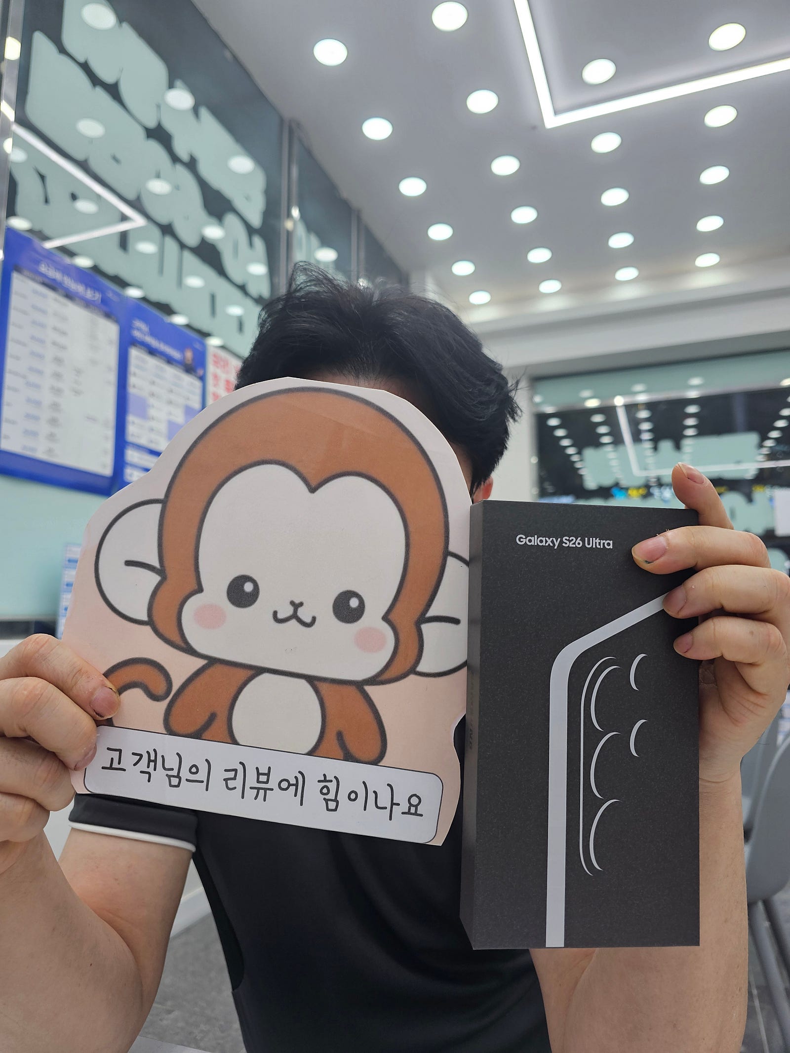 부산기장 휴대폰성지 옆커폰정관점 방문후기