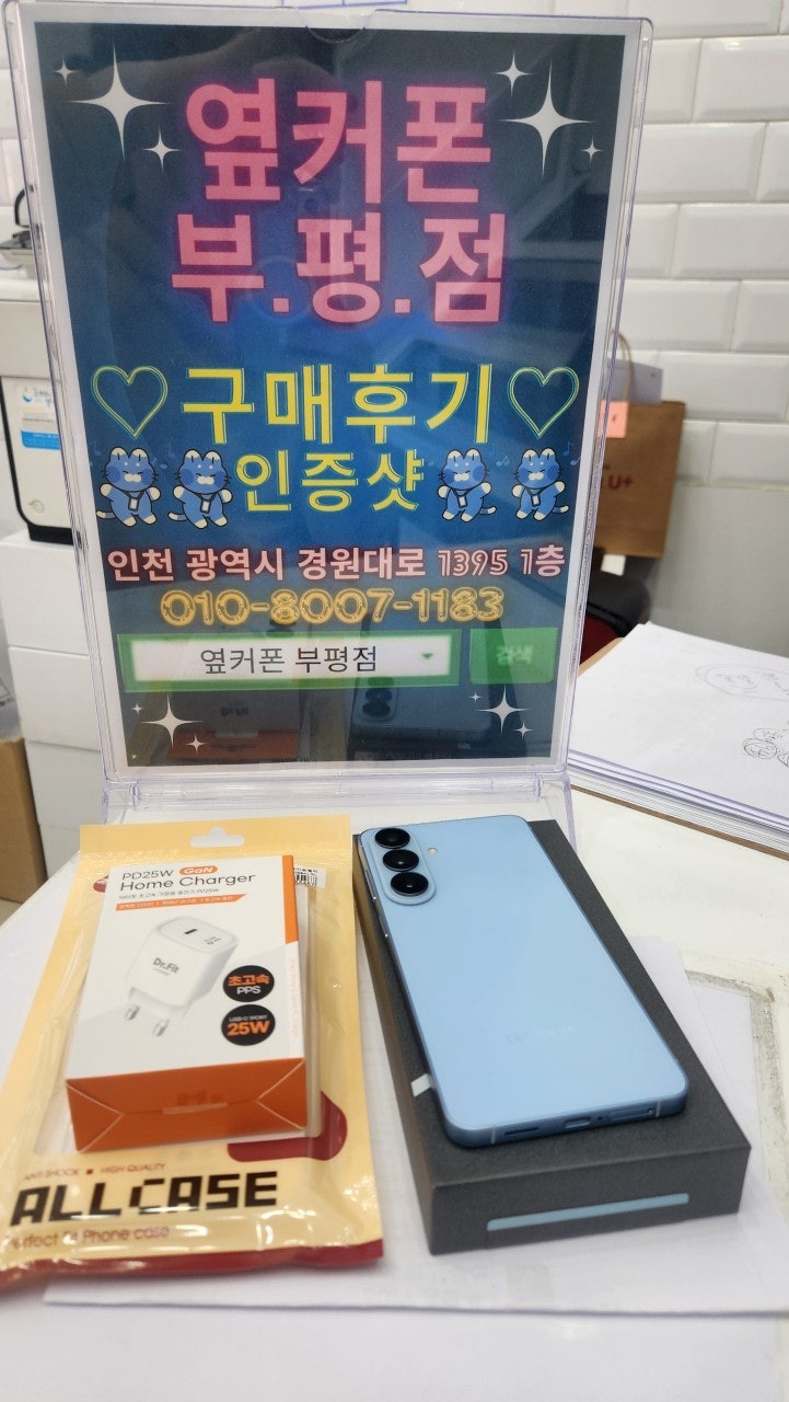 s26 좋은가격에 분양받아가요~^^