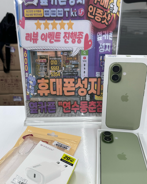 연수동춘점 정말 최고네요