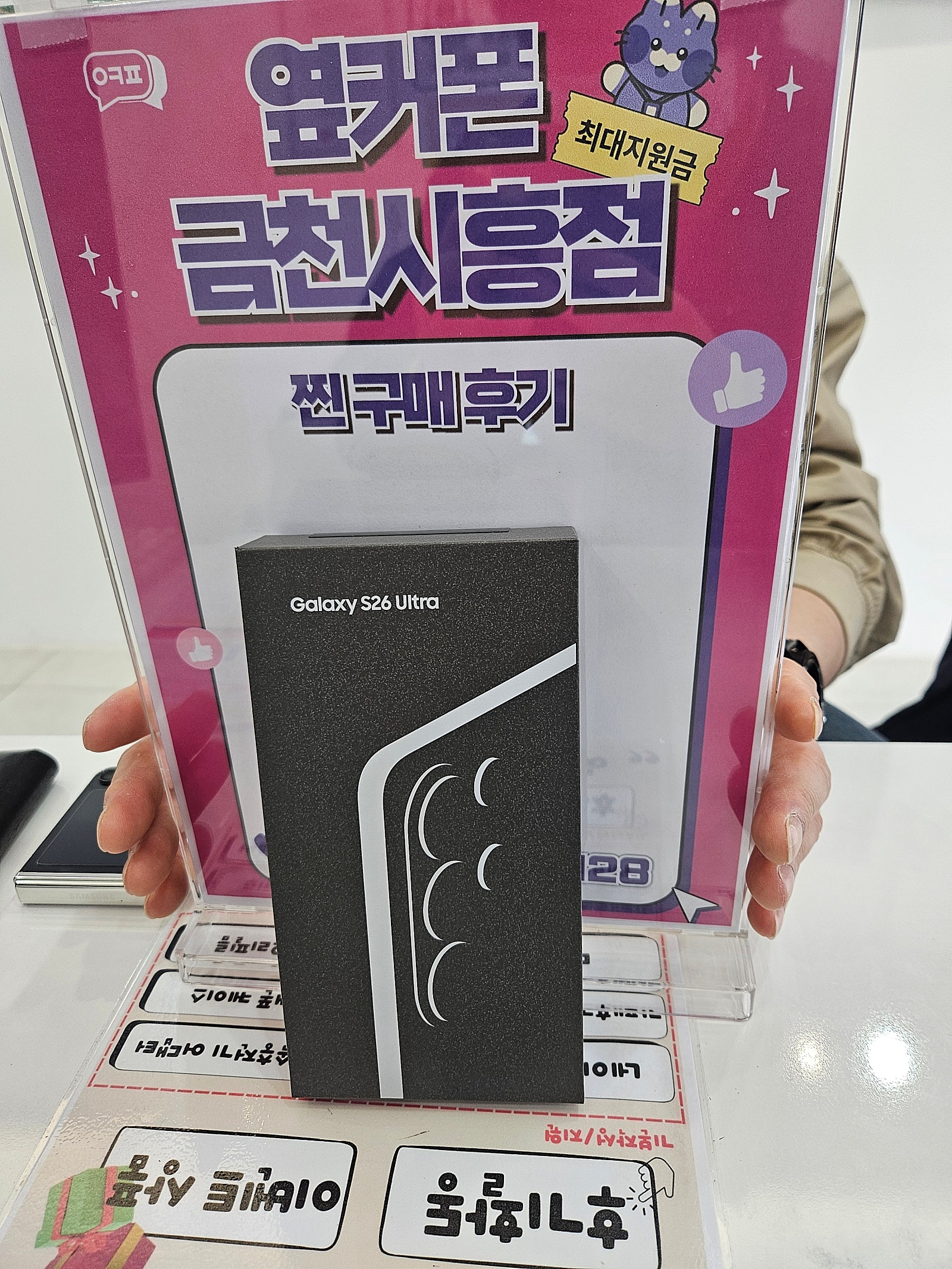 금천시흥점 좋아요