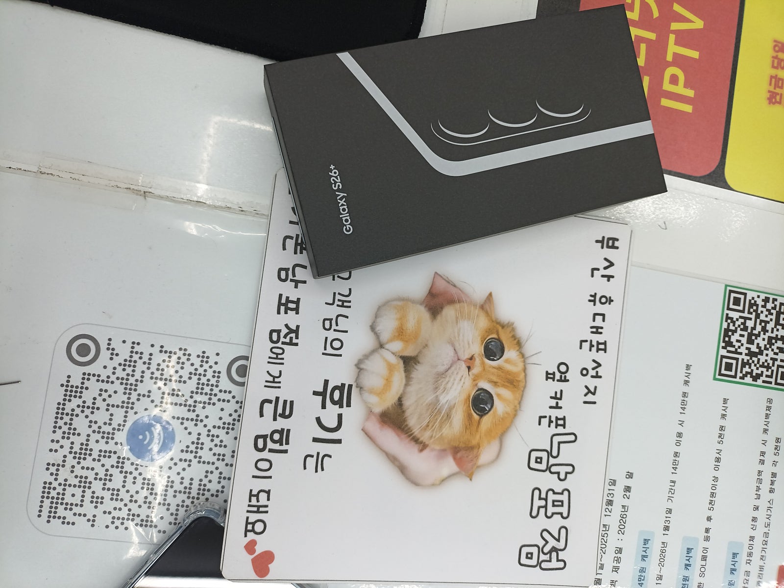 옆커폰남포점 강력추천합니다