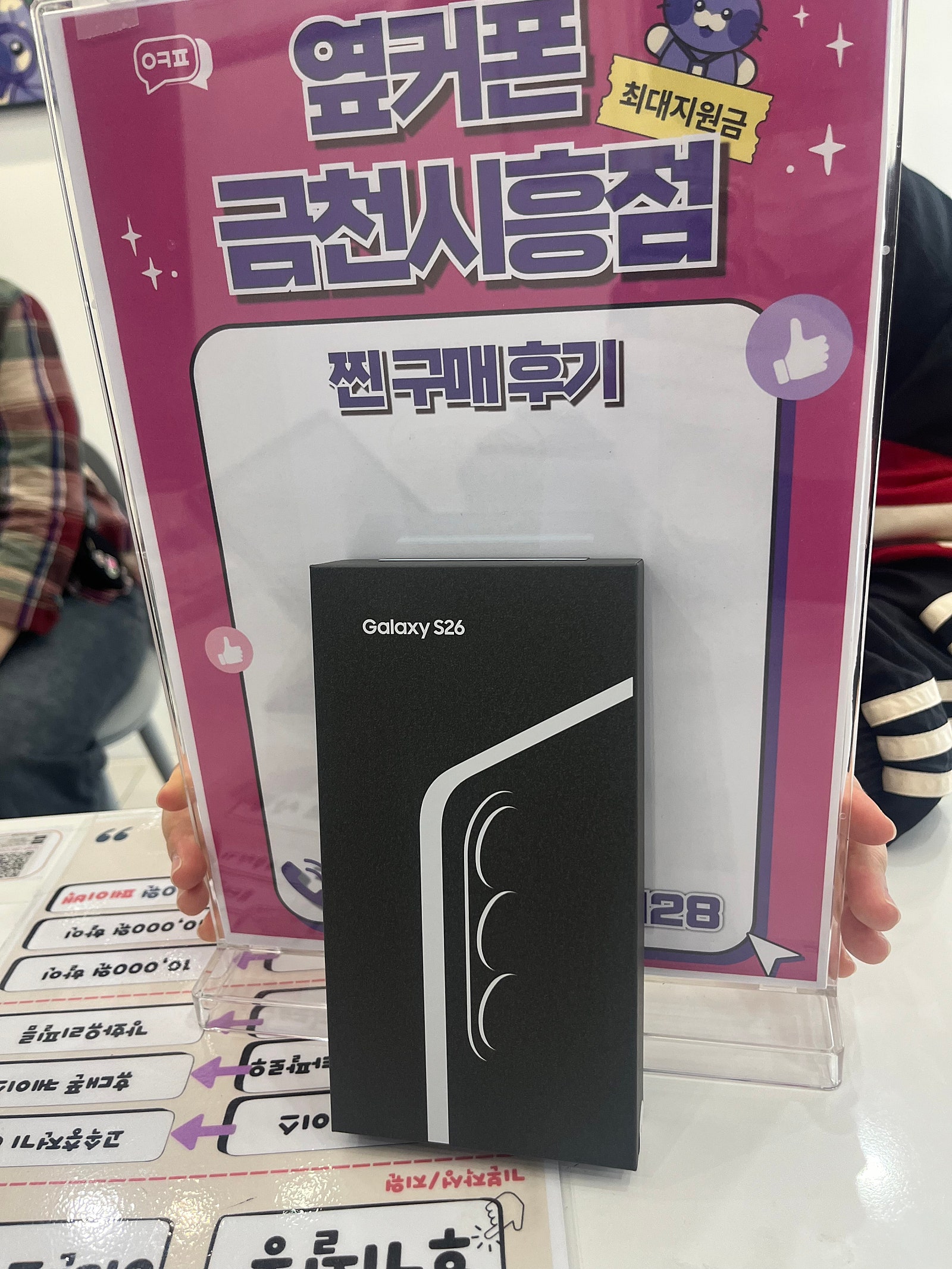 금천시흥점 젤 싸네요!!