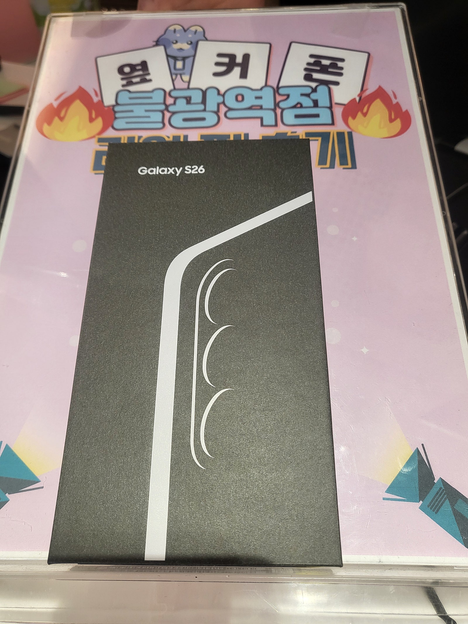 옆커폰 불광에서 폰바꿨습니다!