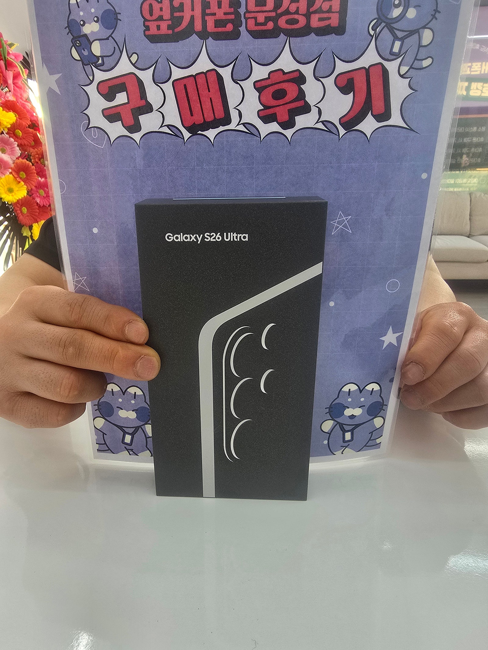 문정점 감사합니다!