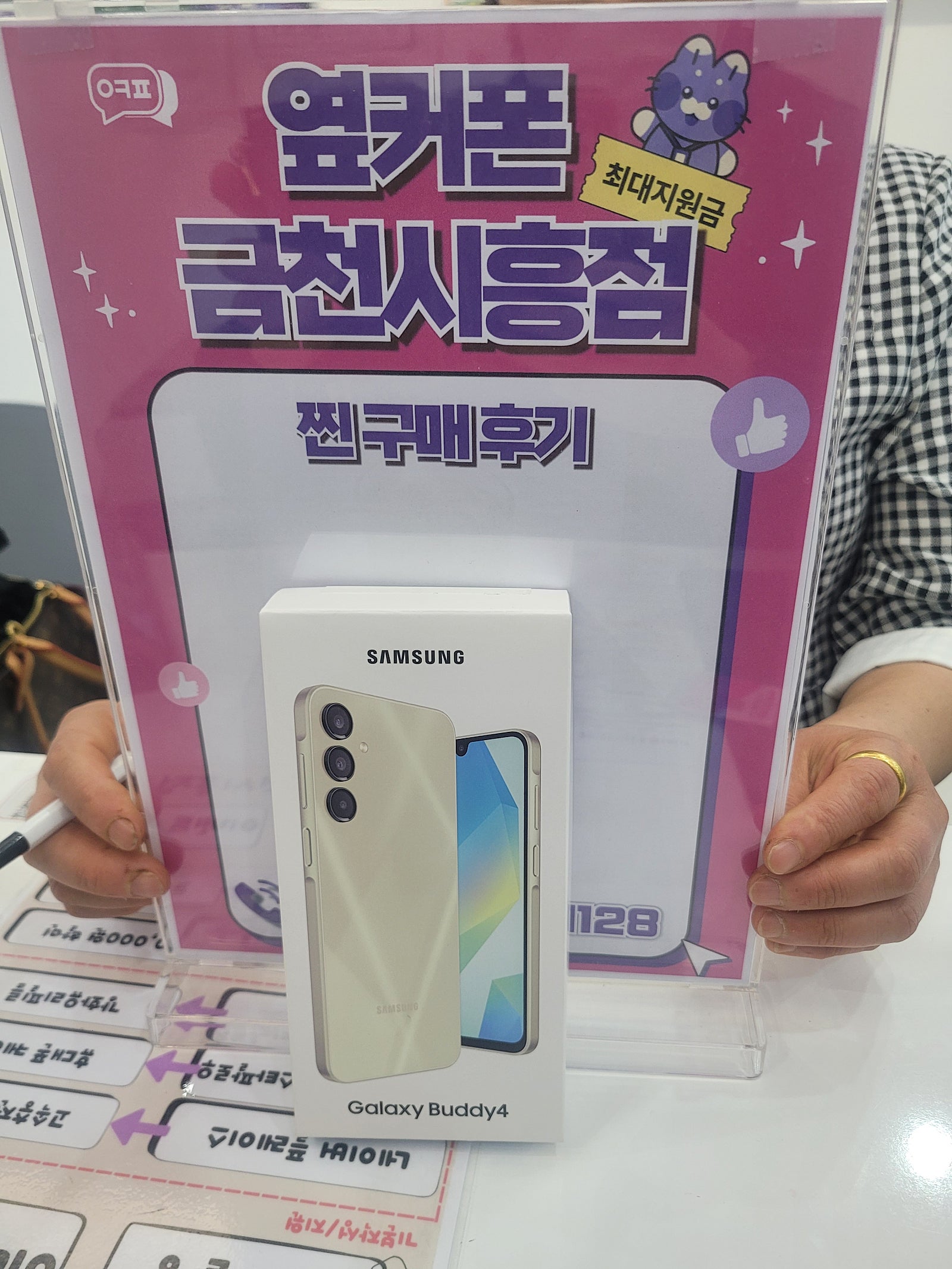 금천시흥점 너무친절해요