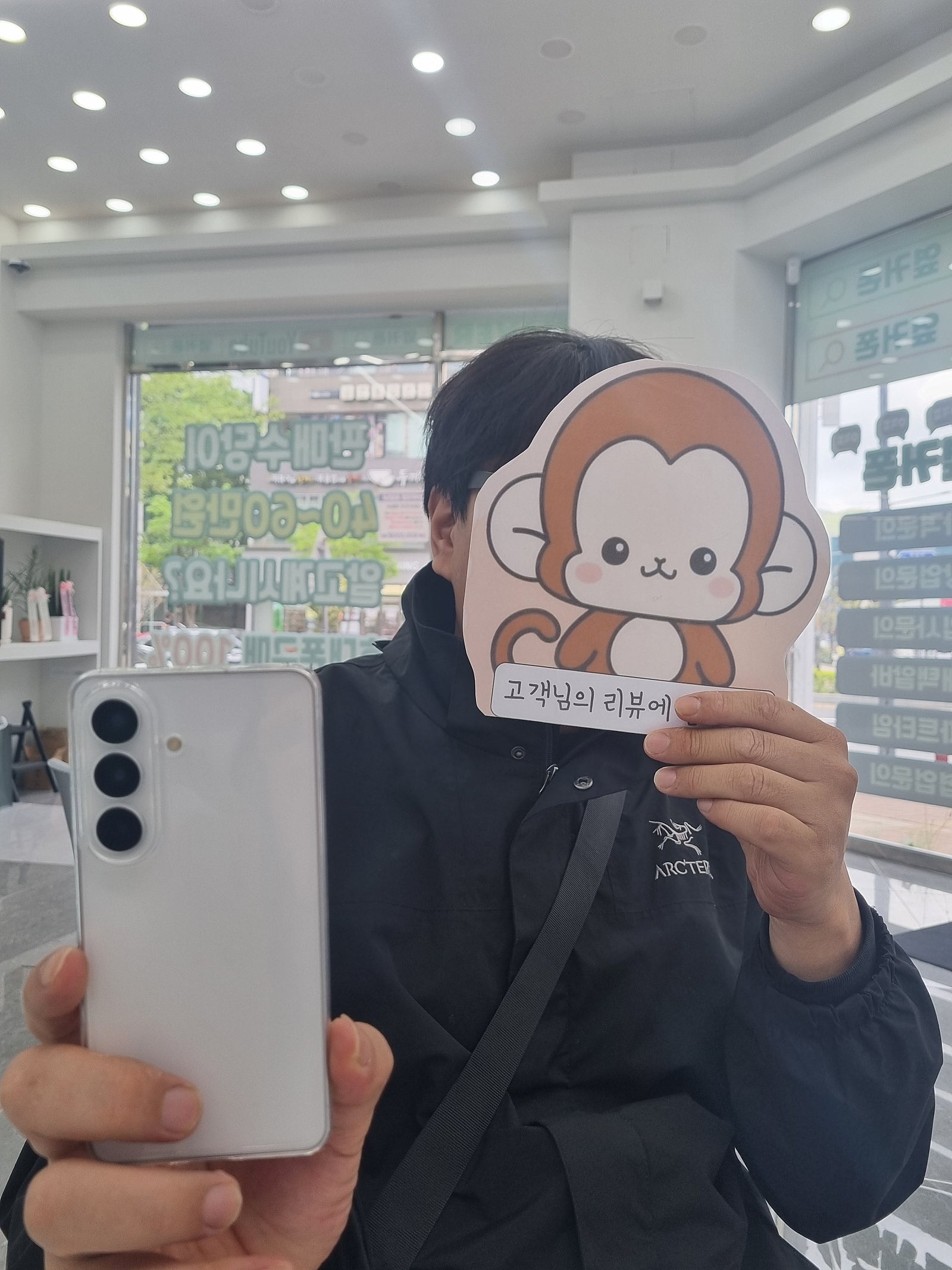 옆커폰정관점 방문후기