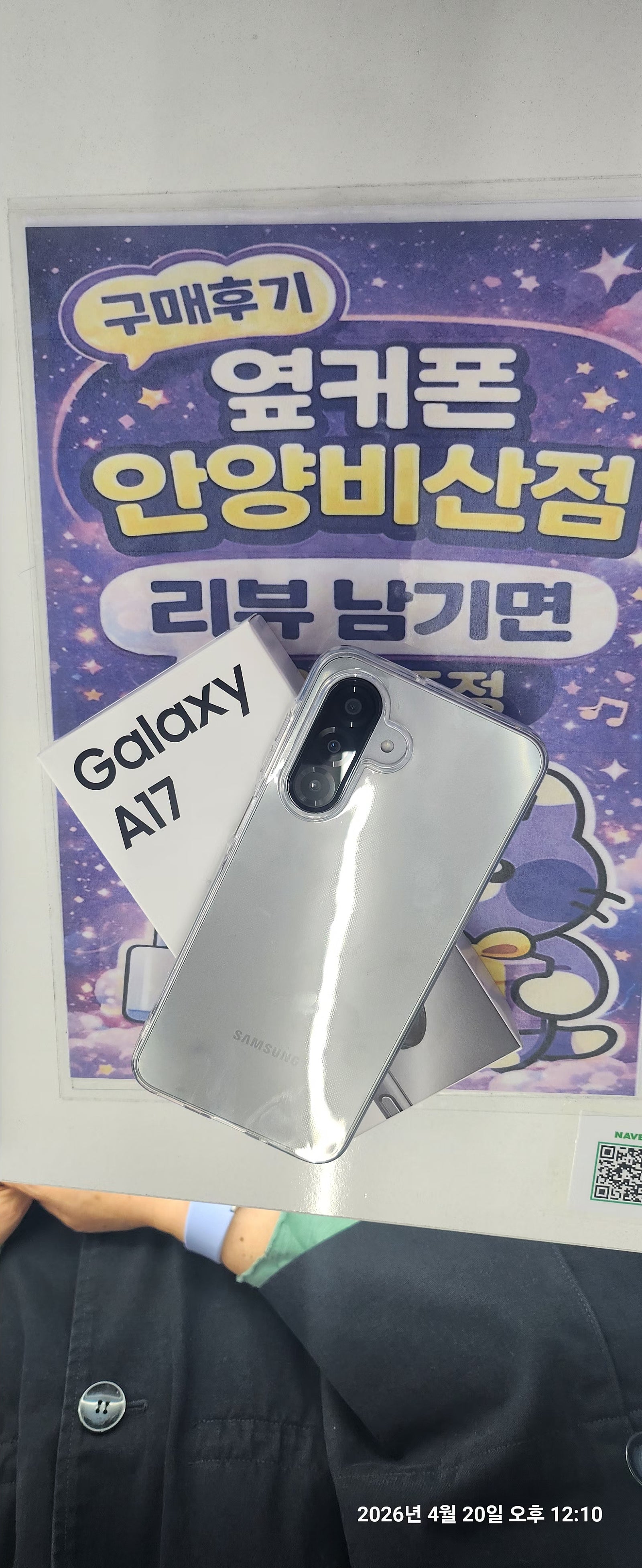 안양비산점 강력추천해요