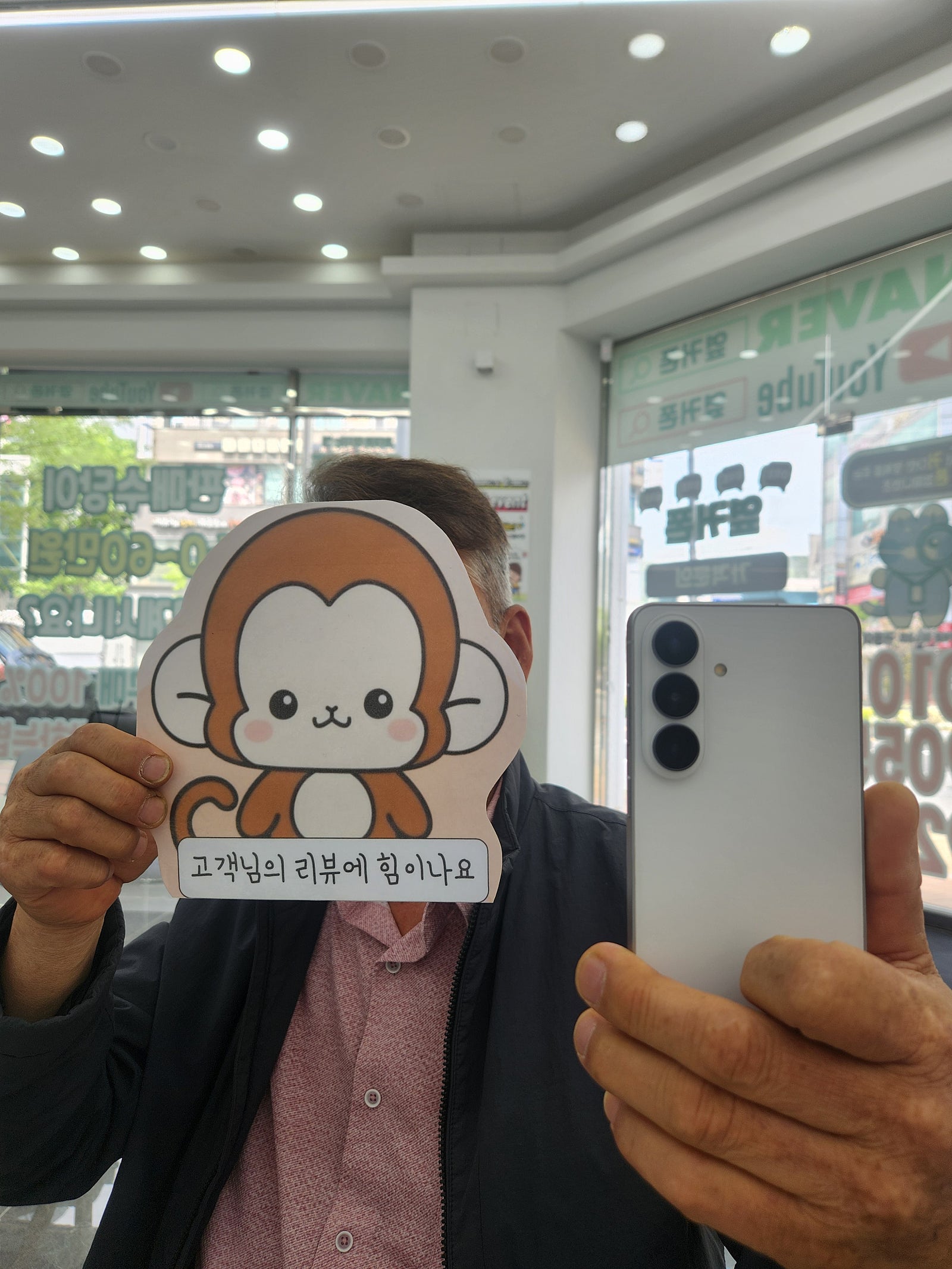 옆커폰정관좀 굿입니다!