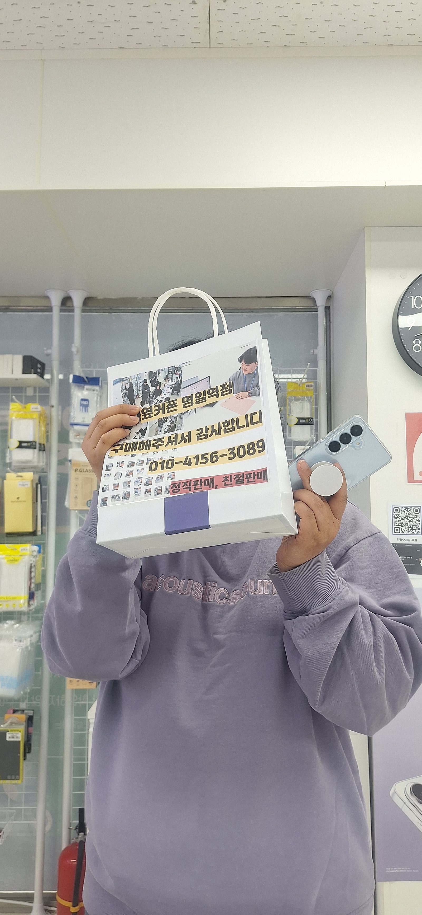 명일역점 s26 개통후기 퀀텀보다가 더좋은걸로햇는데 이게더싸요