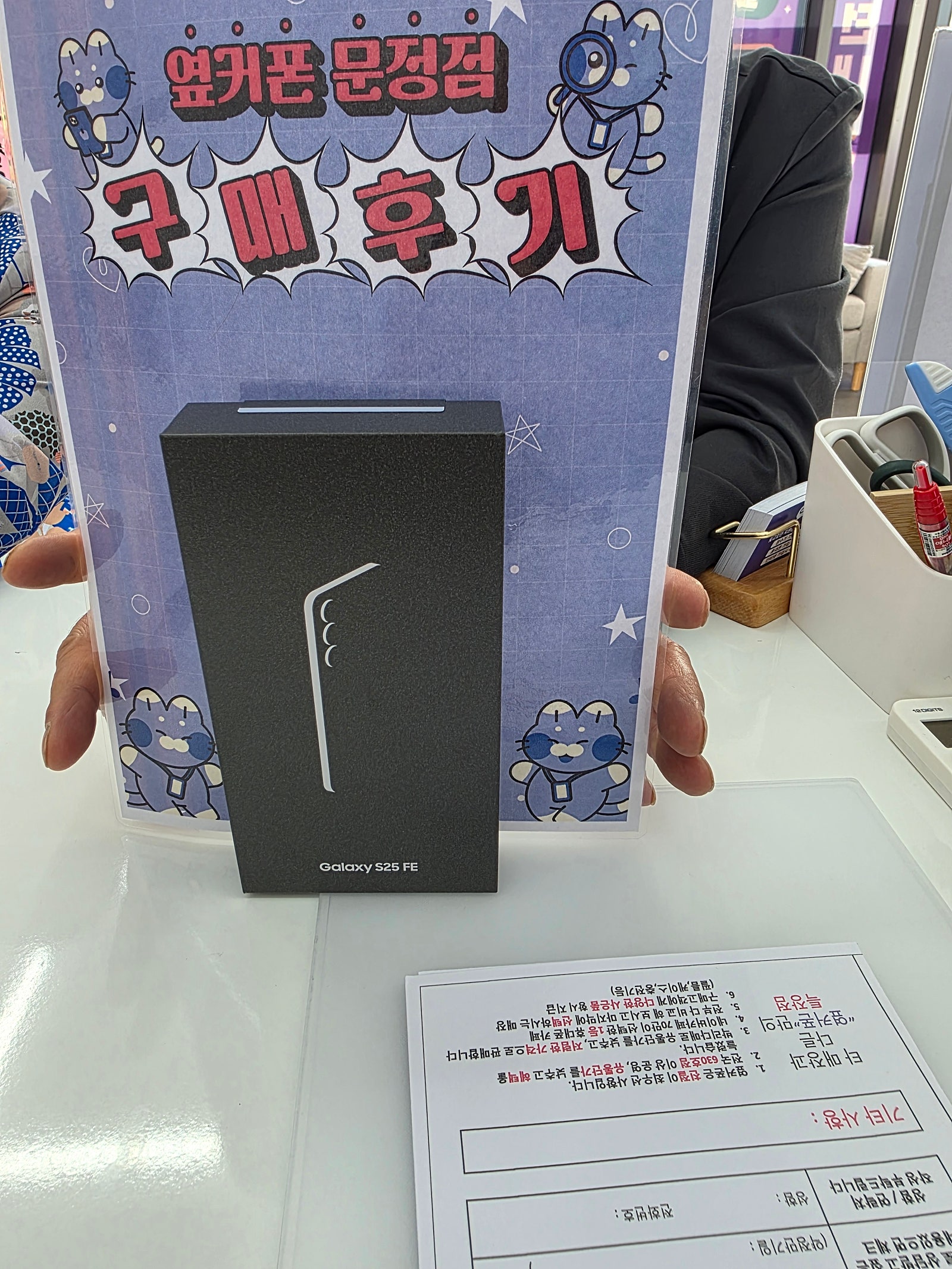 문정점 감사합니다!