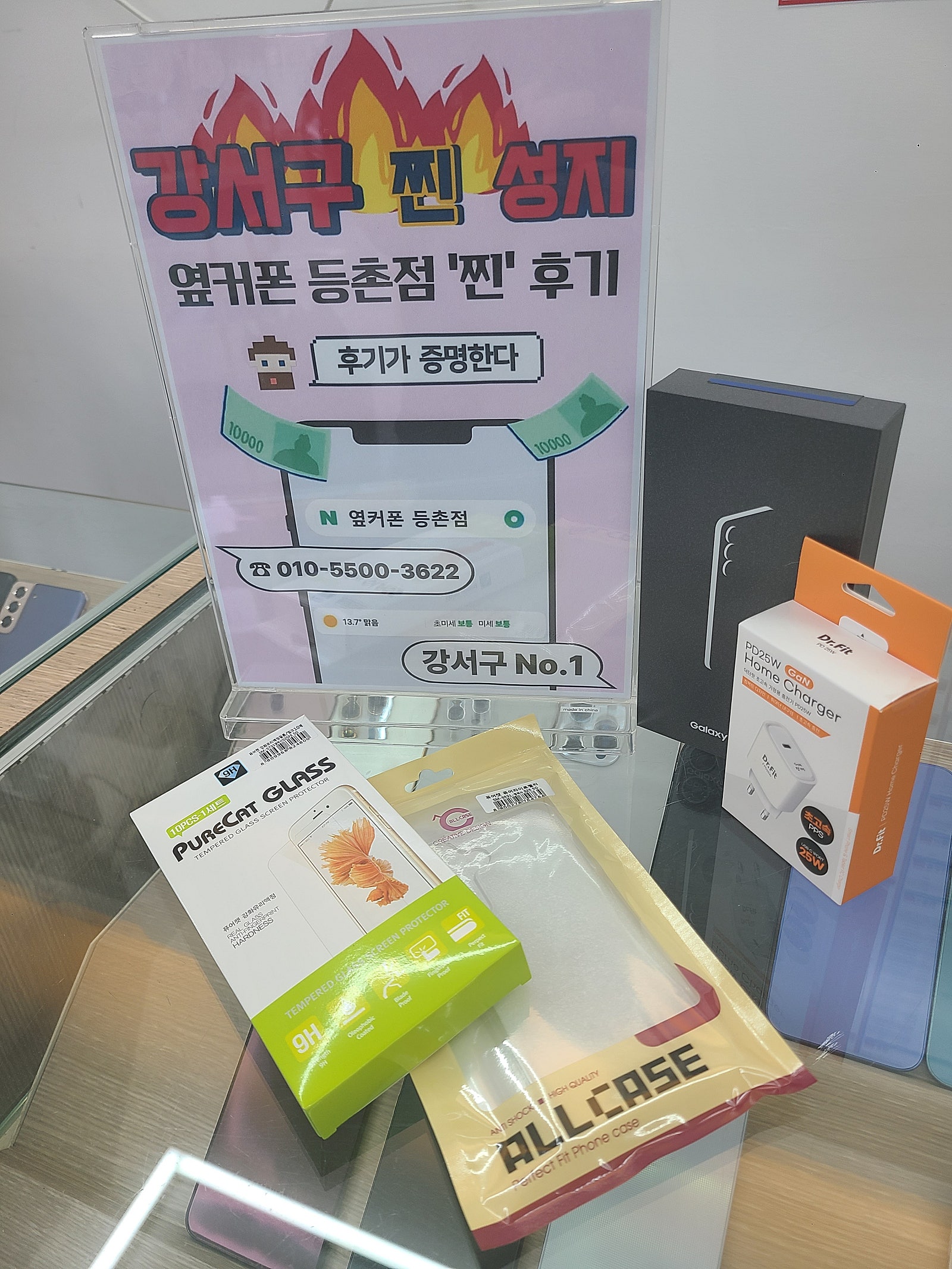 등촌매장 후기요
